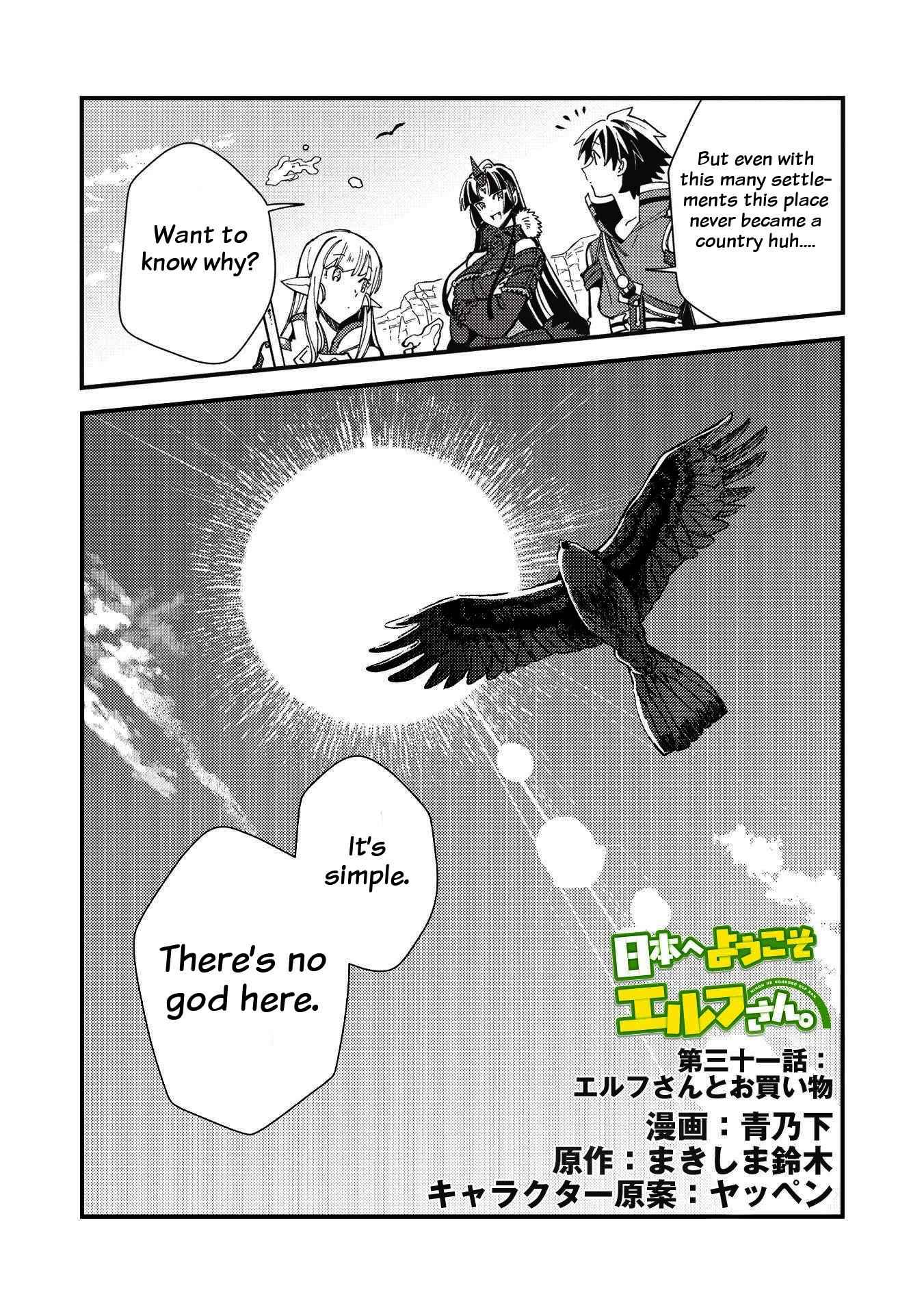 Welcome to Japan, Elf-san! Chapter 31 - Page 2