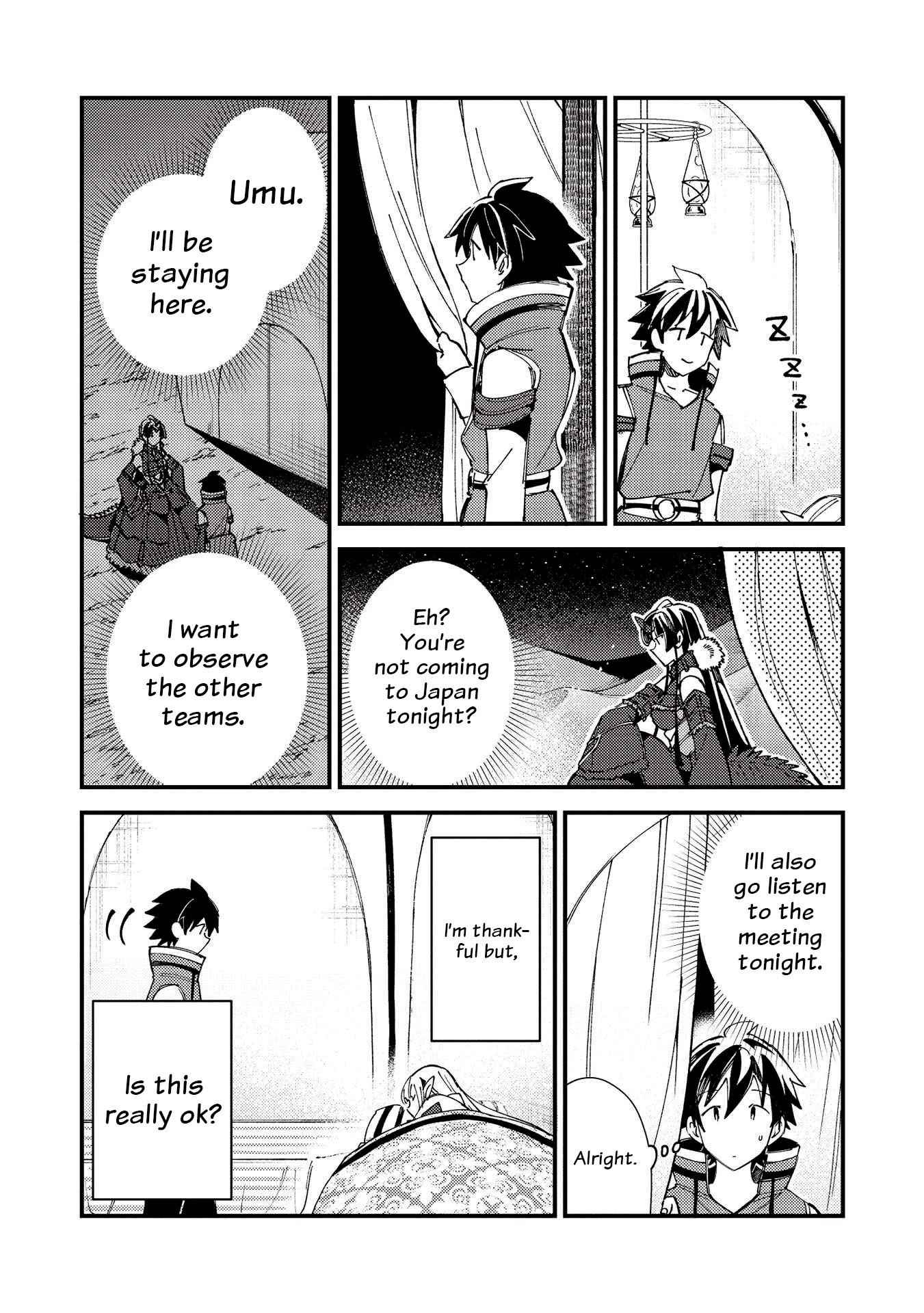 Welcome to Japan, Elf-san! Chapter 31 - Page 14