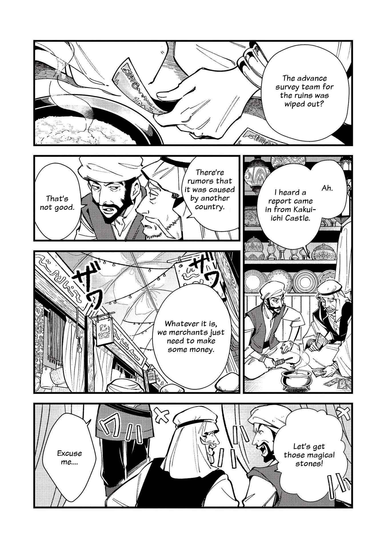 Welcome to Japan, Elf-san! Chapter 31 - Page 3