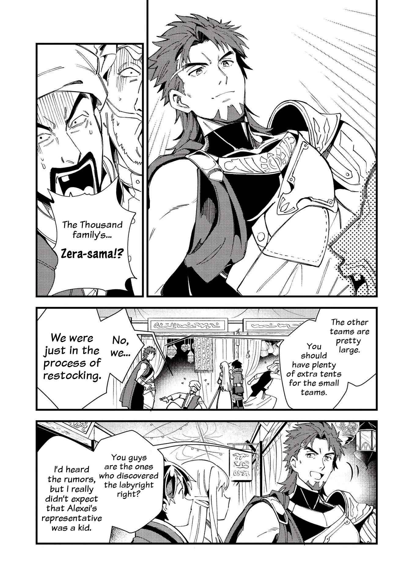 Welcome to Japan, Elf-san! Chapter 31 - Page 7
