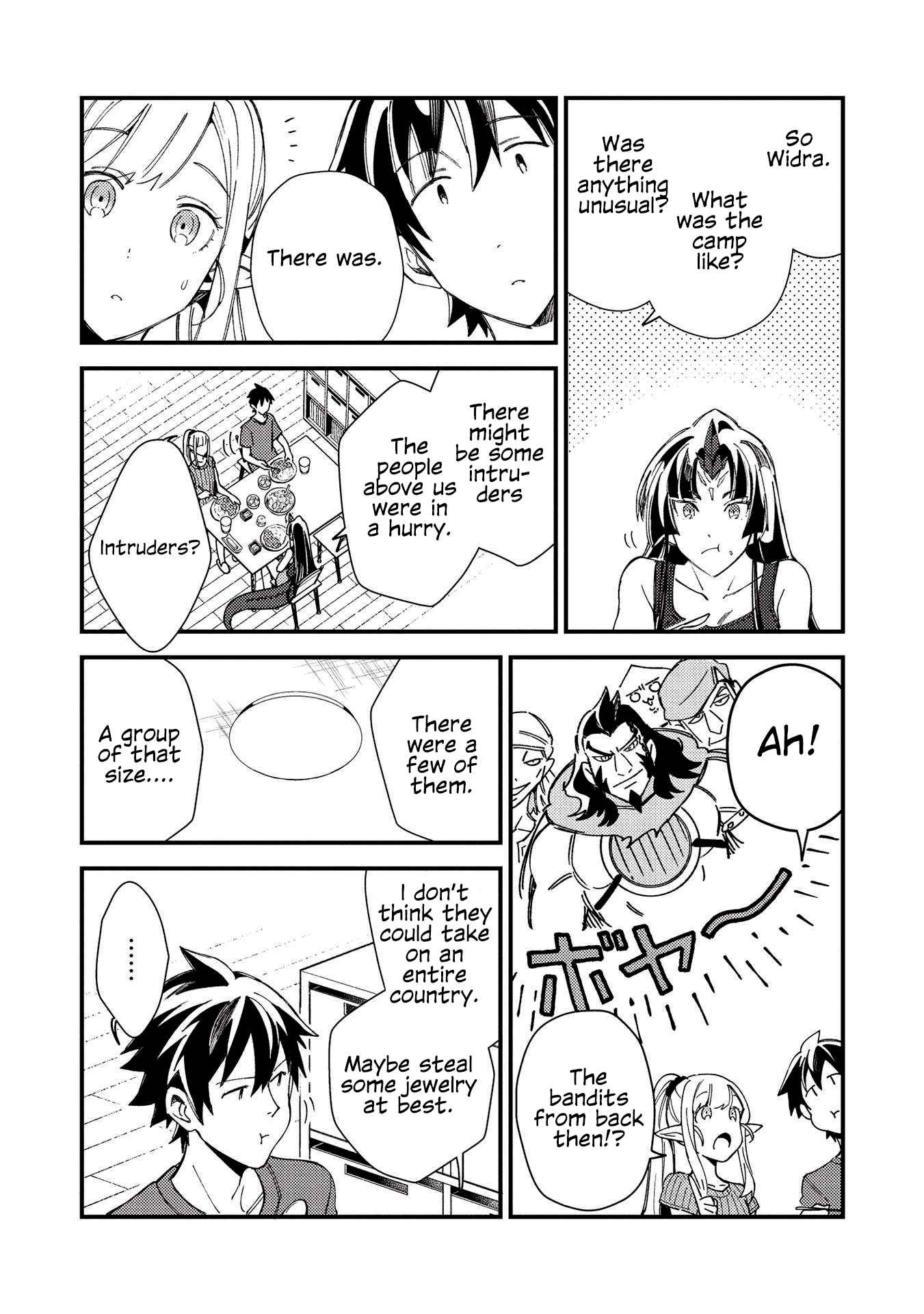 Welcome to Japan, Elf-san! Chapter 32 - Page 4