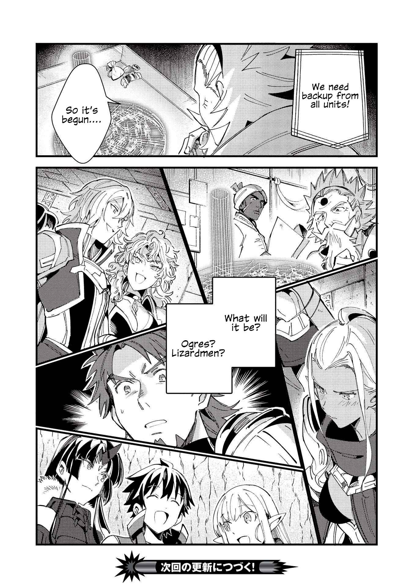 Welcome to Japan, Elf-san! Chapter 32 - Page 32