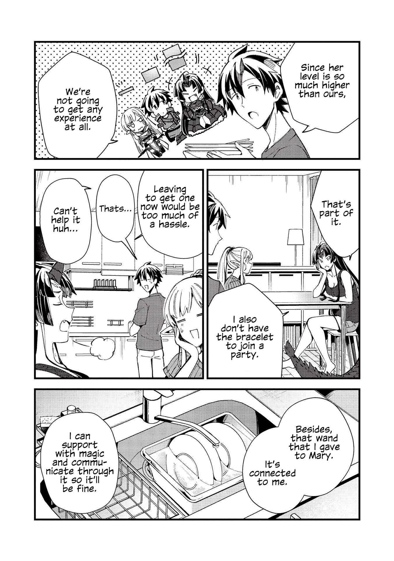 Welcome to Japan, Elf-san! Chapter 32 - Page 6