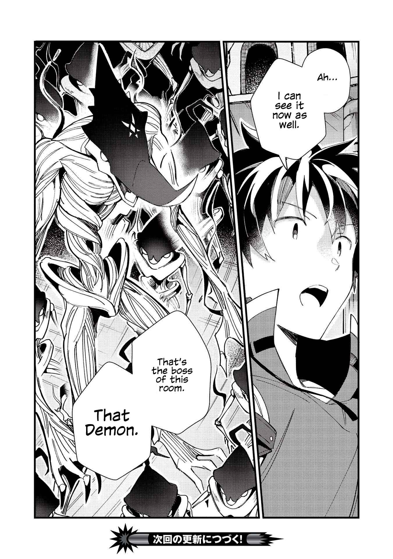 Welcome to Japan, Elf-san! Chapter 33 - Page 32