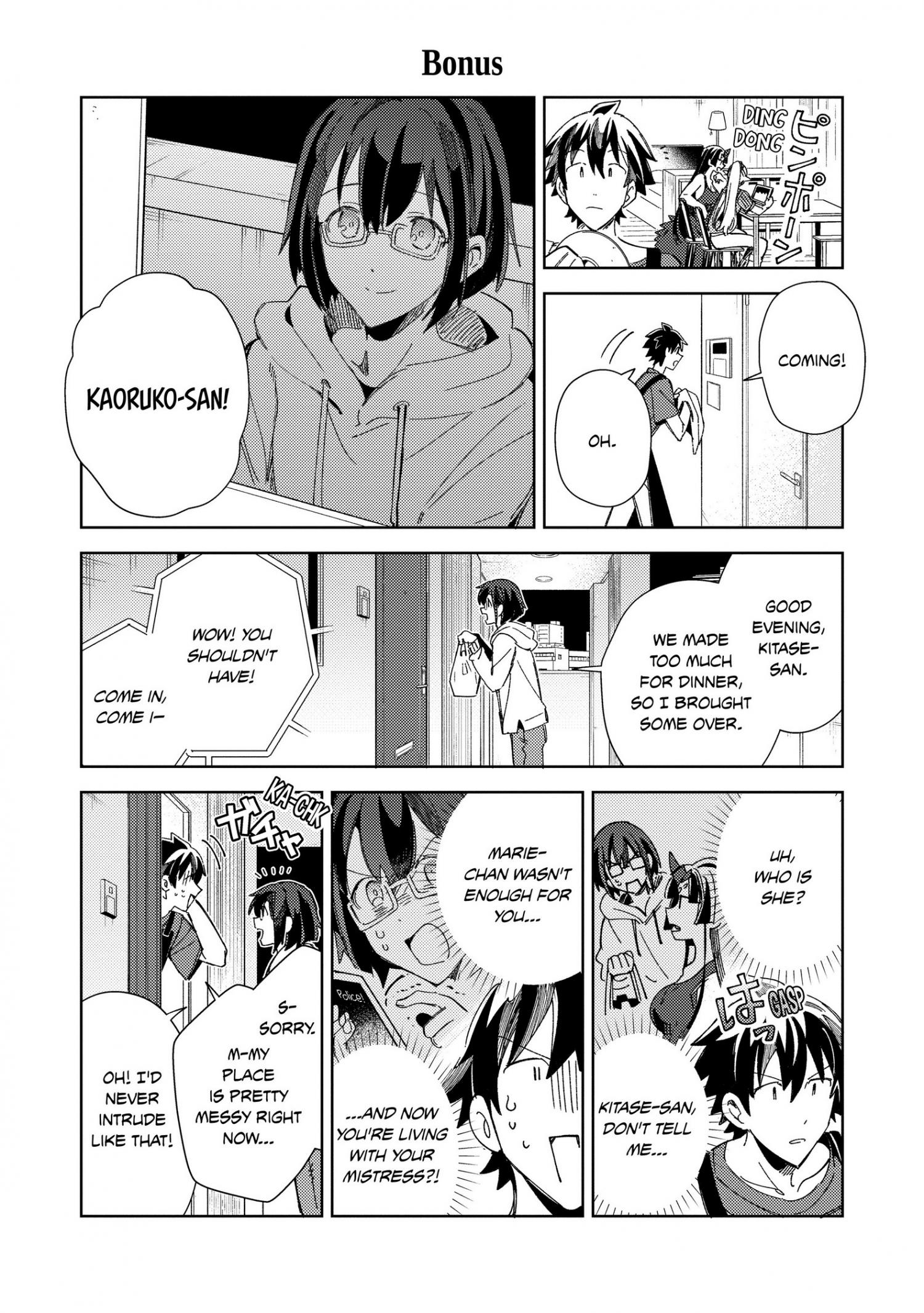 Welcome to Japan, Elf-san! Chapter 34.5 - Page 1