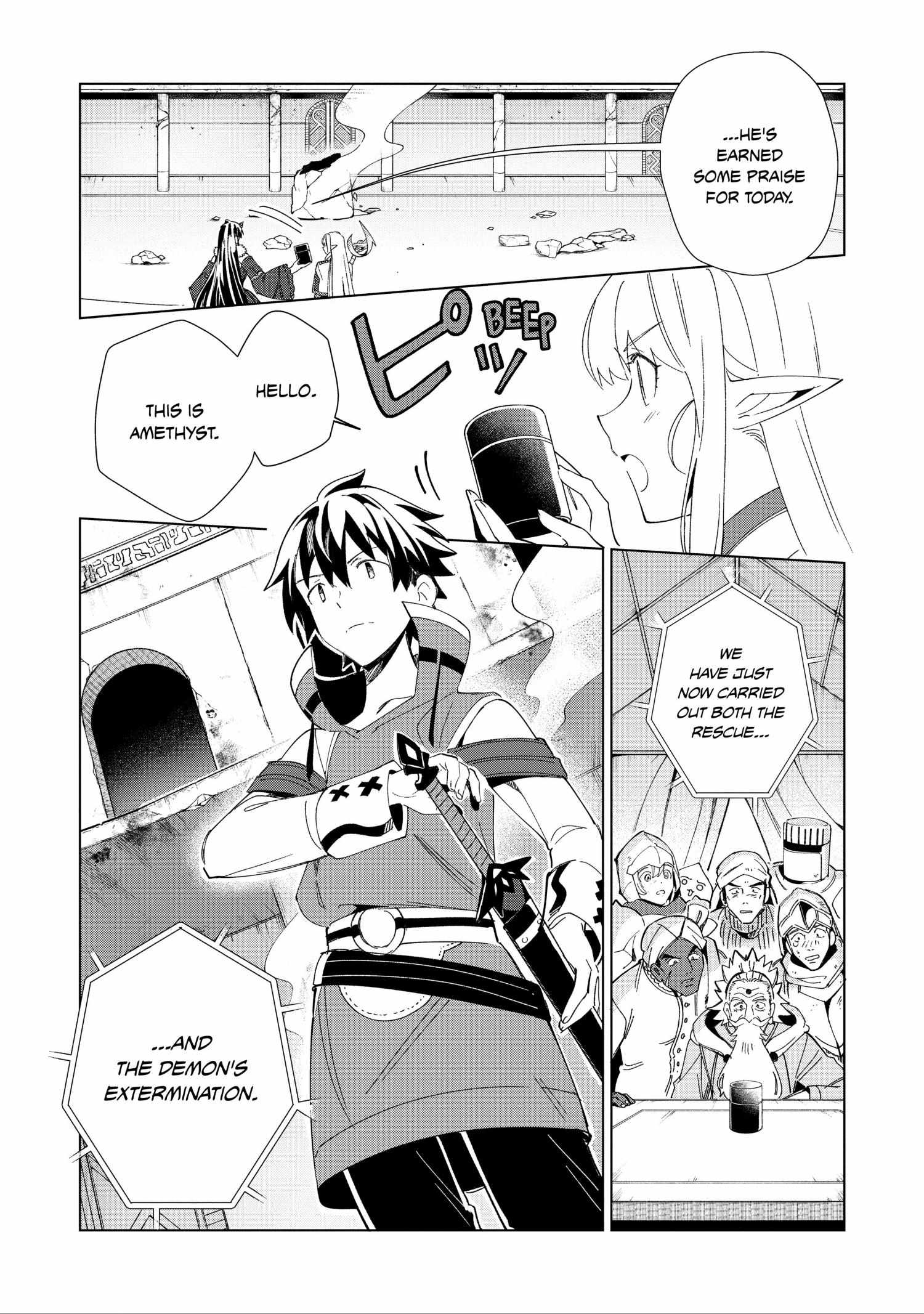 Welcome to Japan, Elf-san! Chapter 35 - Page 15