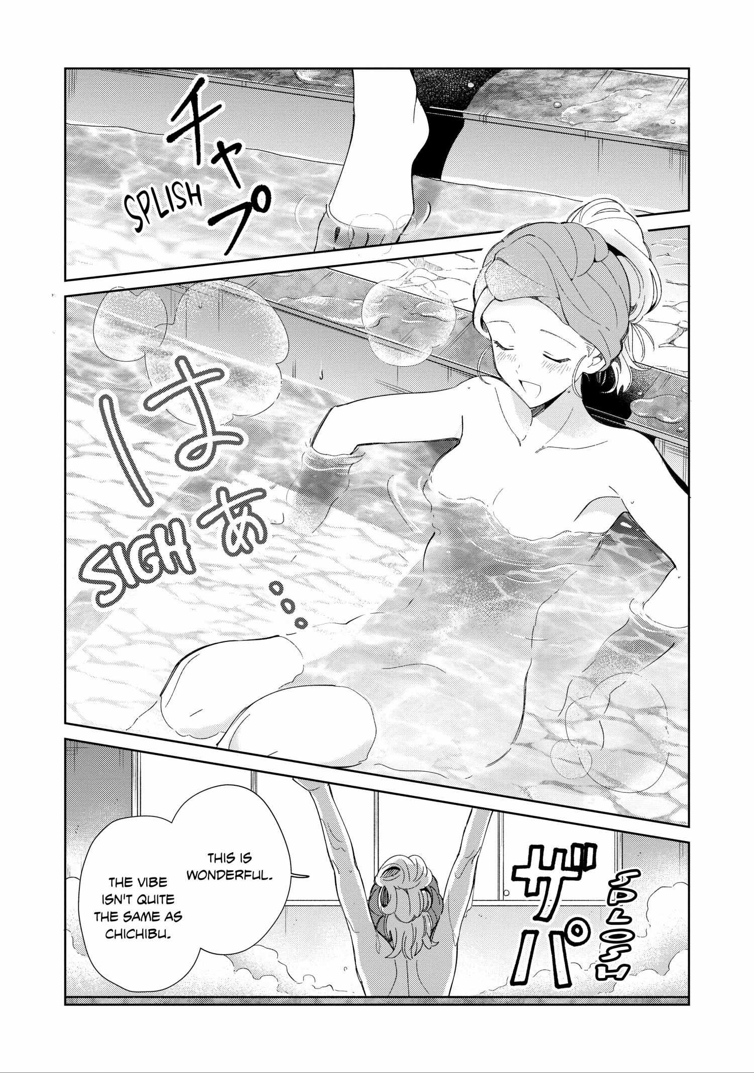 Welcome to Japan, Elf-san! Chapter 38 - Page 16