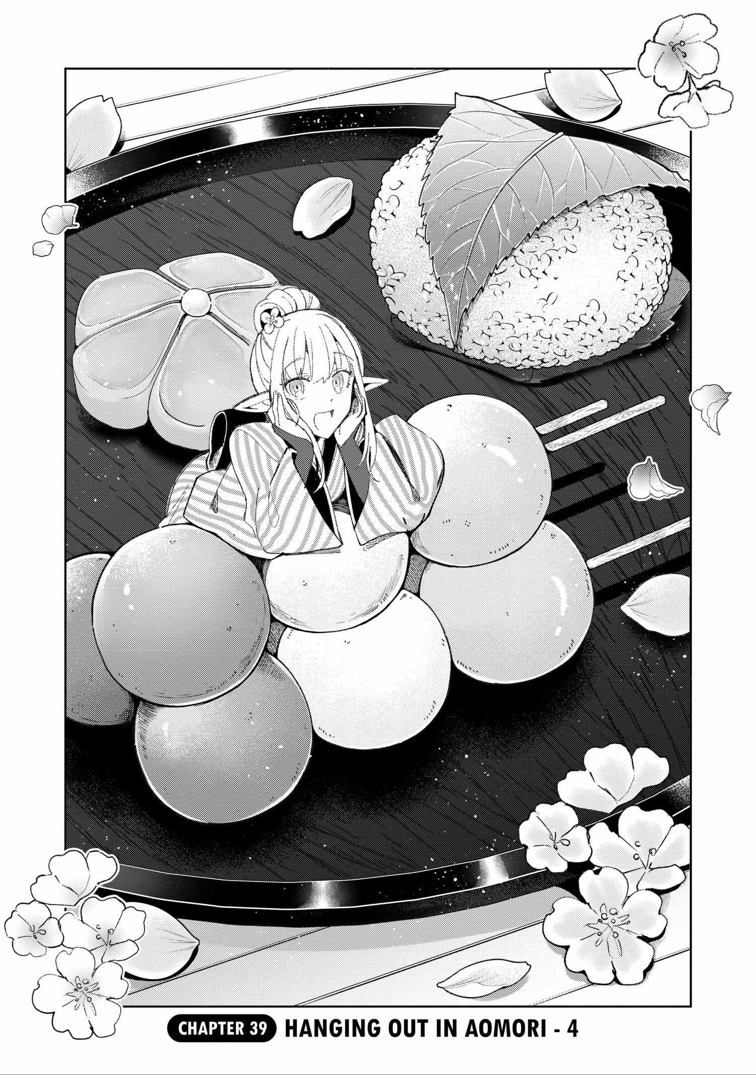 Welcome to Japan, Elf-san! Chapter 39 - Page 2