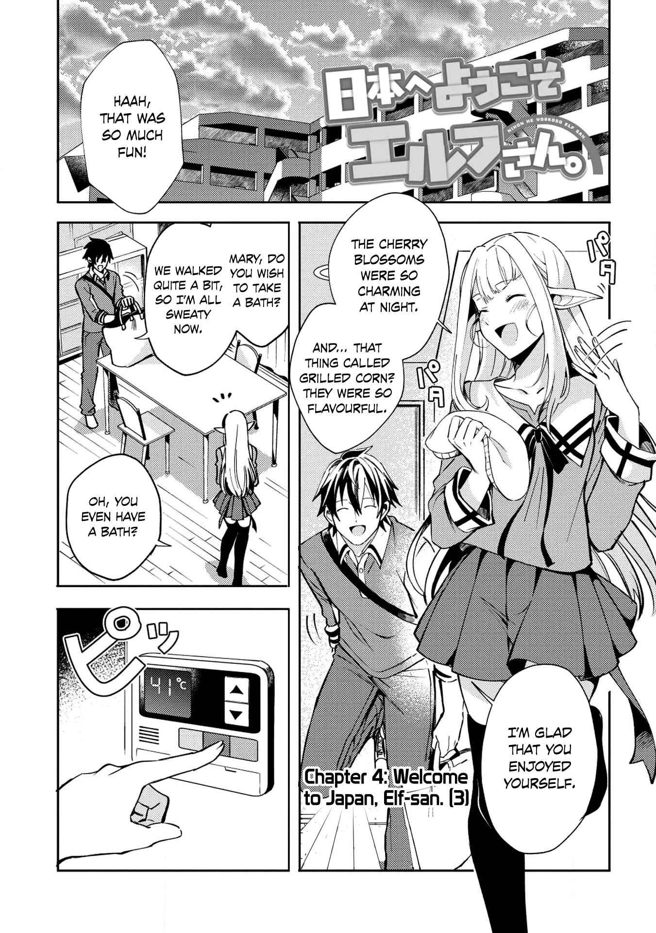 Welcome to Japan, Elf-san! Chapter 4 - Page 2