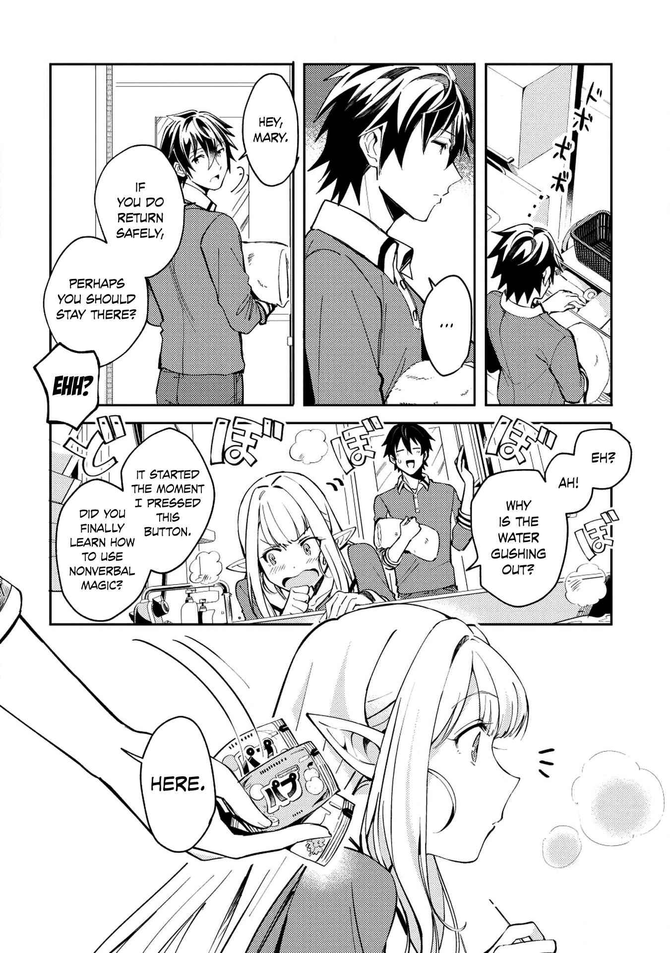 Welcome to Japan, Elf-san! Chapter 4 - Page 3