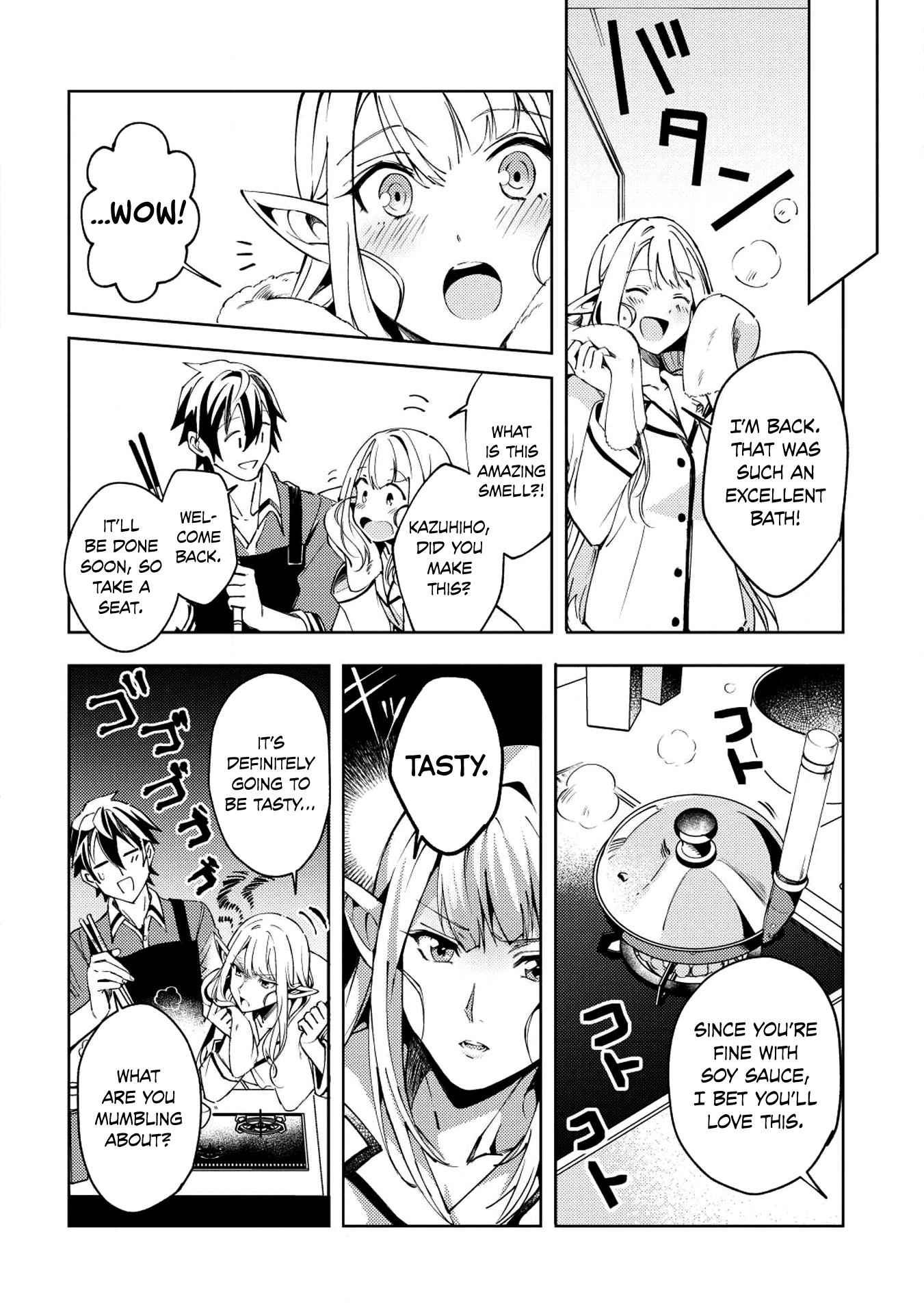 Welcome to Japan, Elf-san! Chapter 4 - Page 7