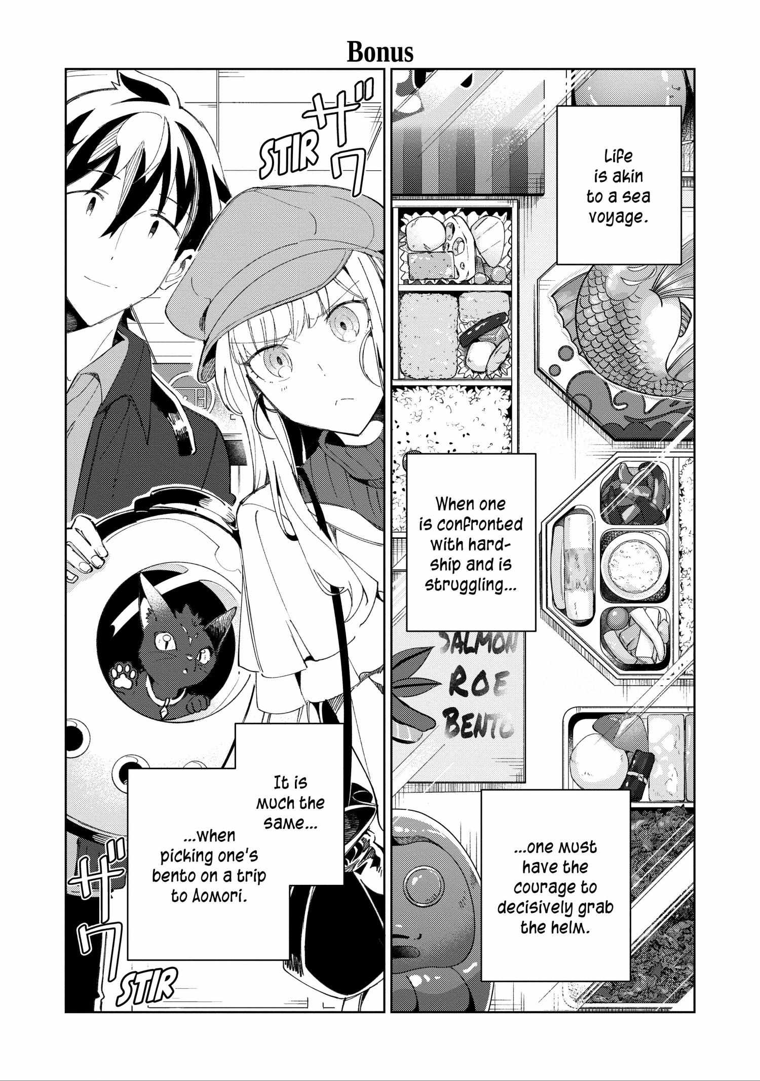 Welcome to Japan, Elf-san! Chapter 40.5 - Page 2