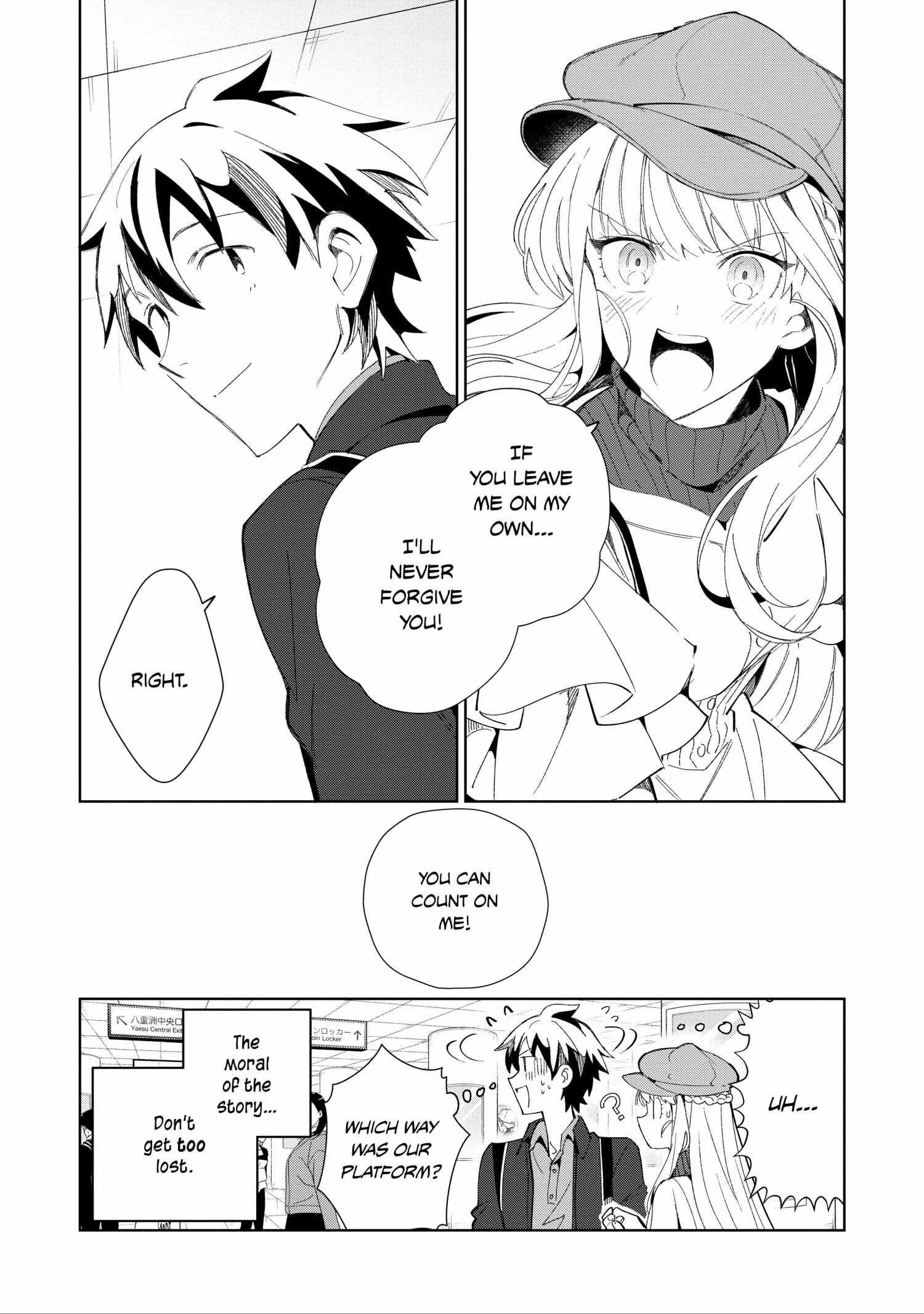 Welcome to Japan, Elf-san! Chapter 40.5 - Page 5
