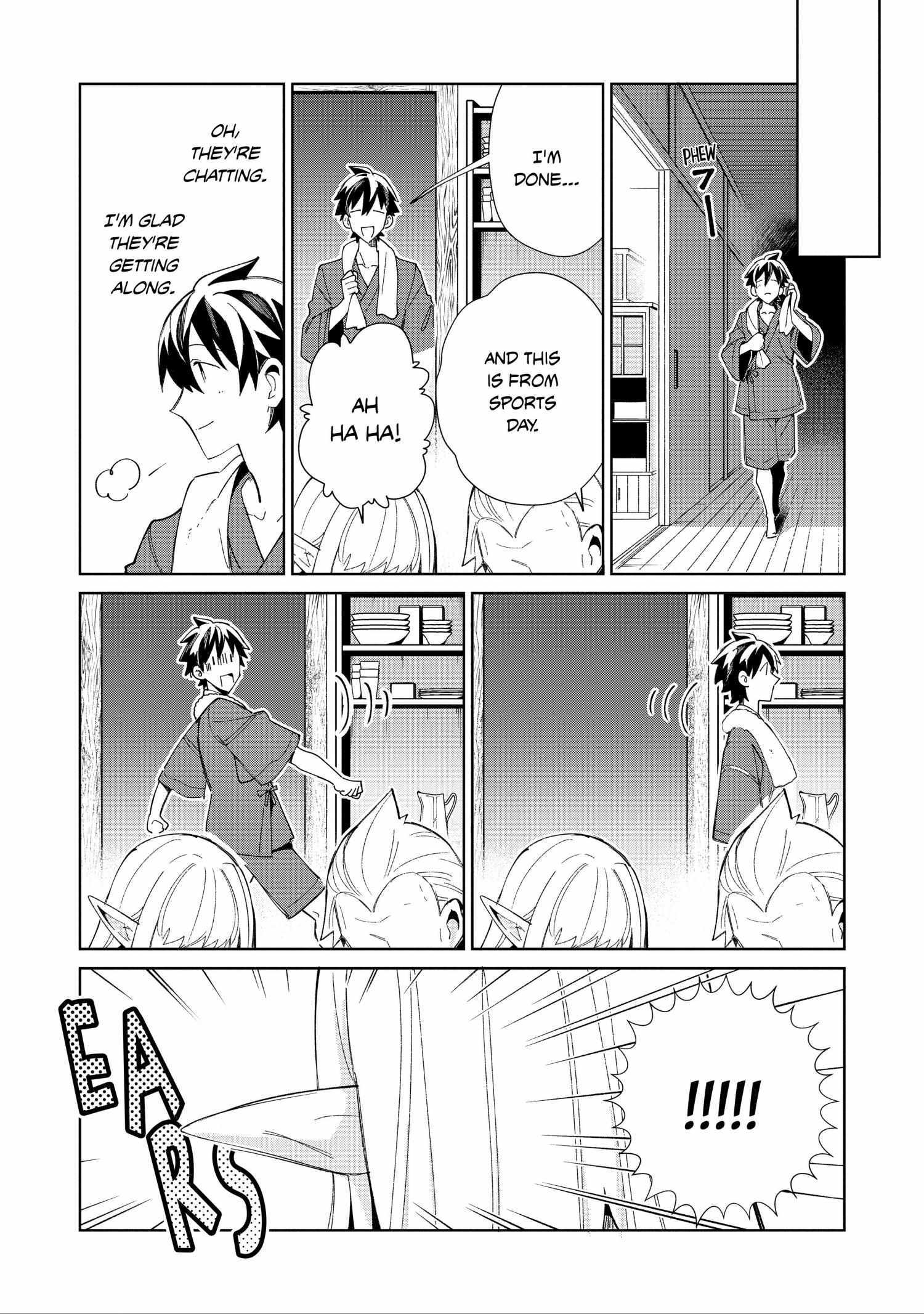 Welcome to Japan, Elf-san! Chapter 40 - Page 15