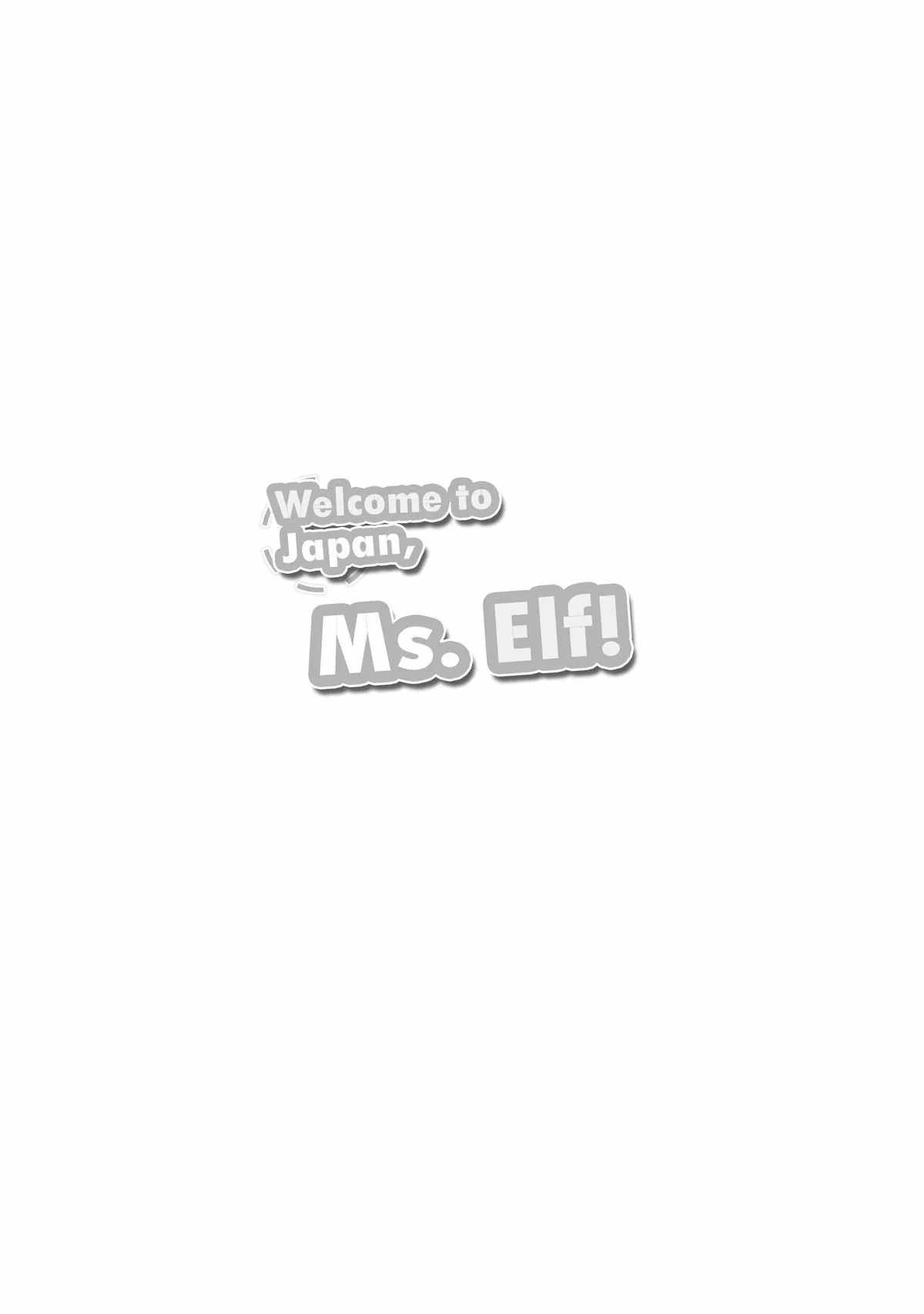 Welcome to Japan, Elf-san! Chapter 41 - Page 28