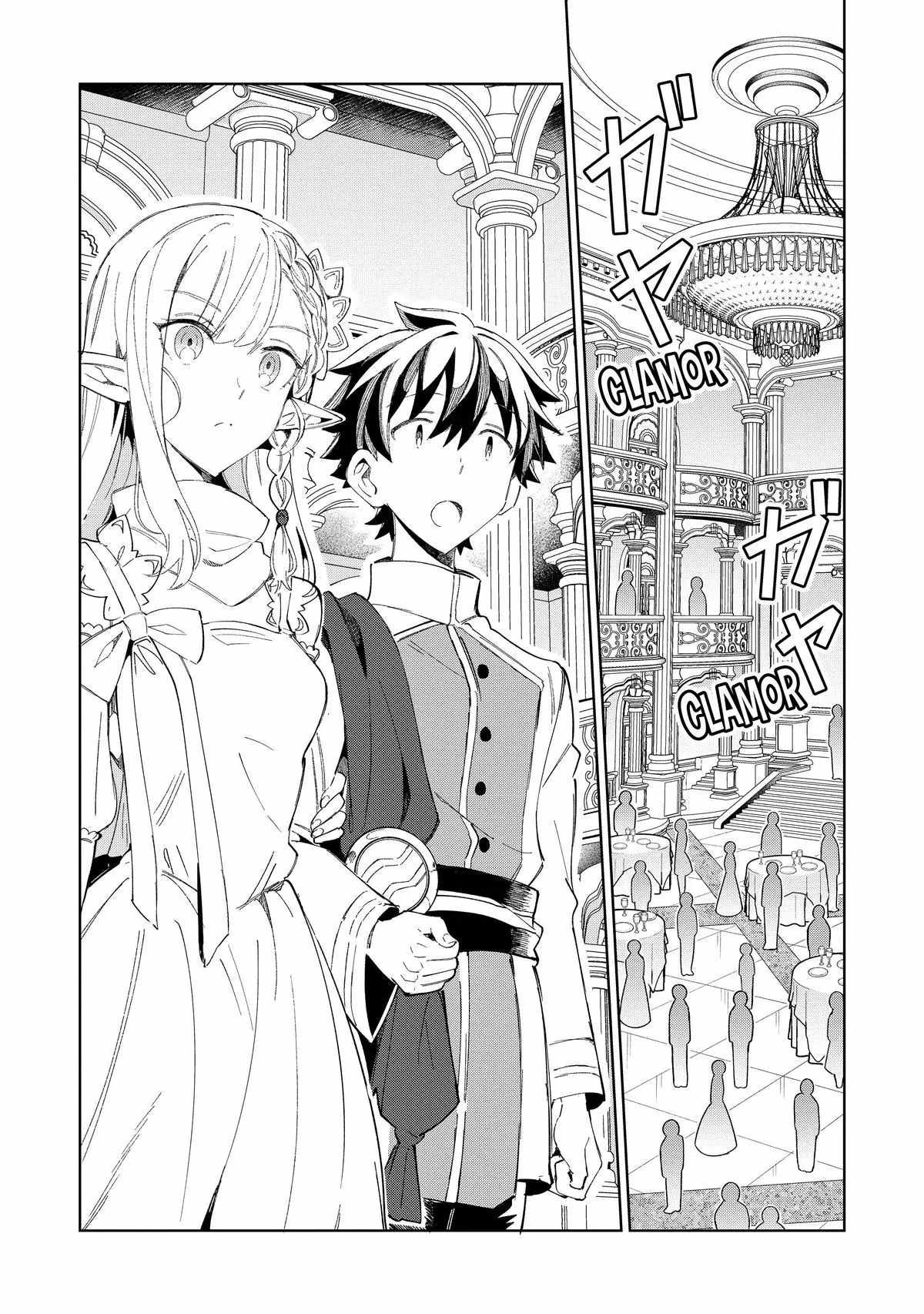 Welcome to Japan, Elf-san! Chapter 42 - Page 10