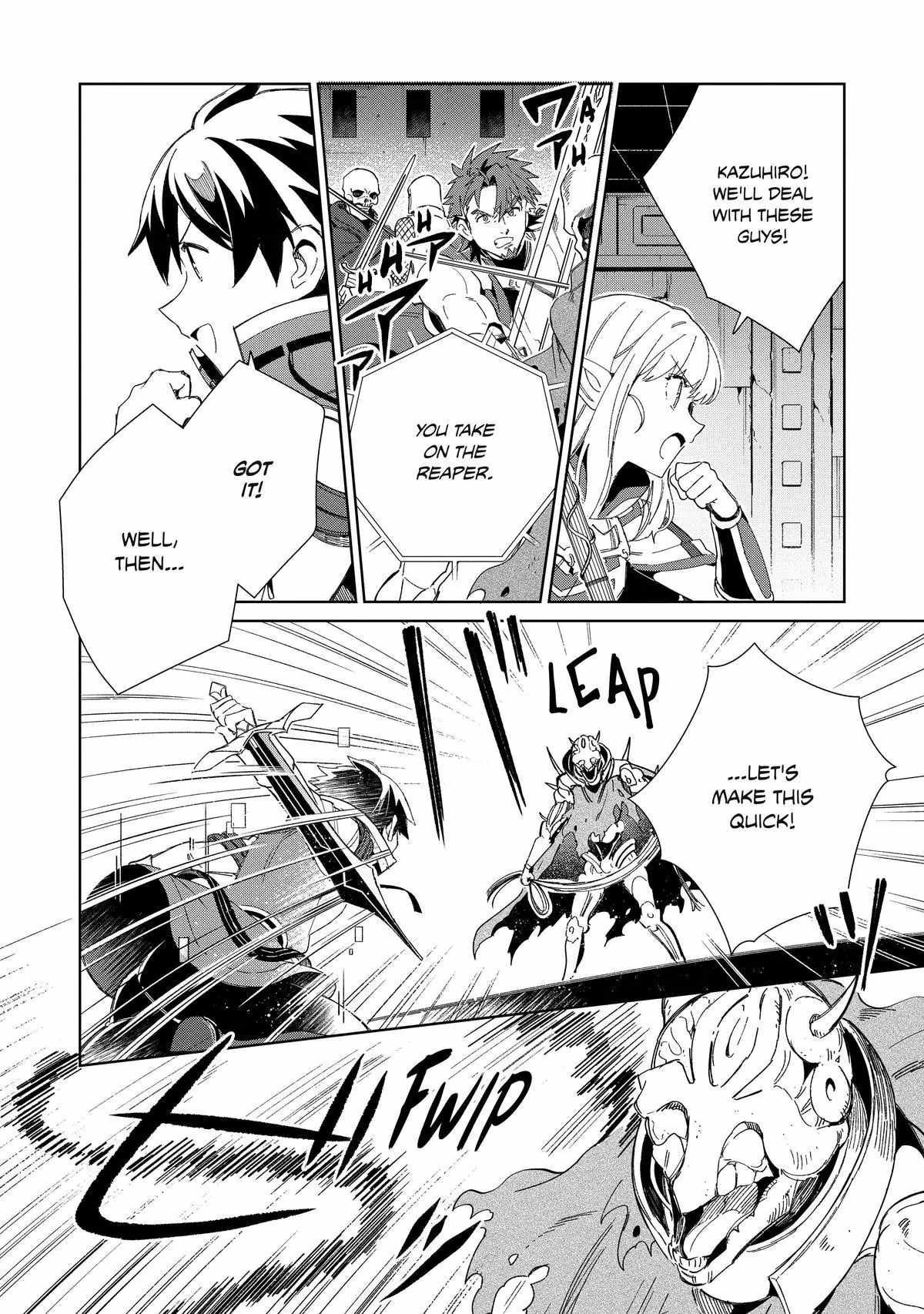 Welcome to Japan, Elf-san! Chapter 45 - Page 4