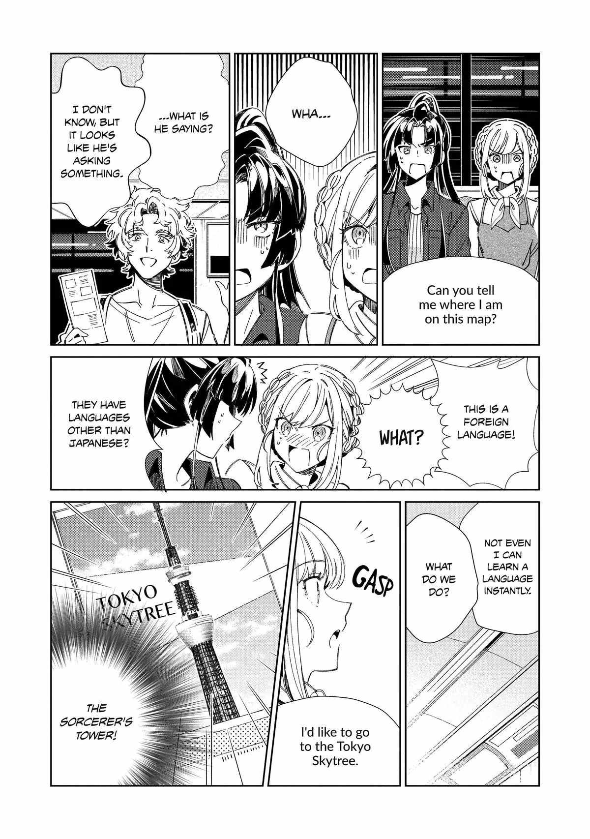Welcome to Japan, Elf-san! Chapter 46.5 - Page 4