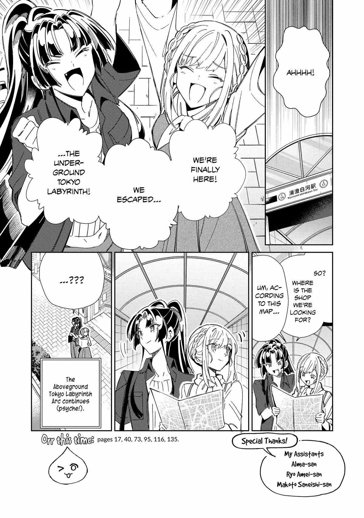 Welcome to Japan, Elf-san! Chapter 46.5 - Page 6