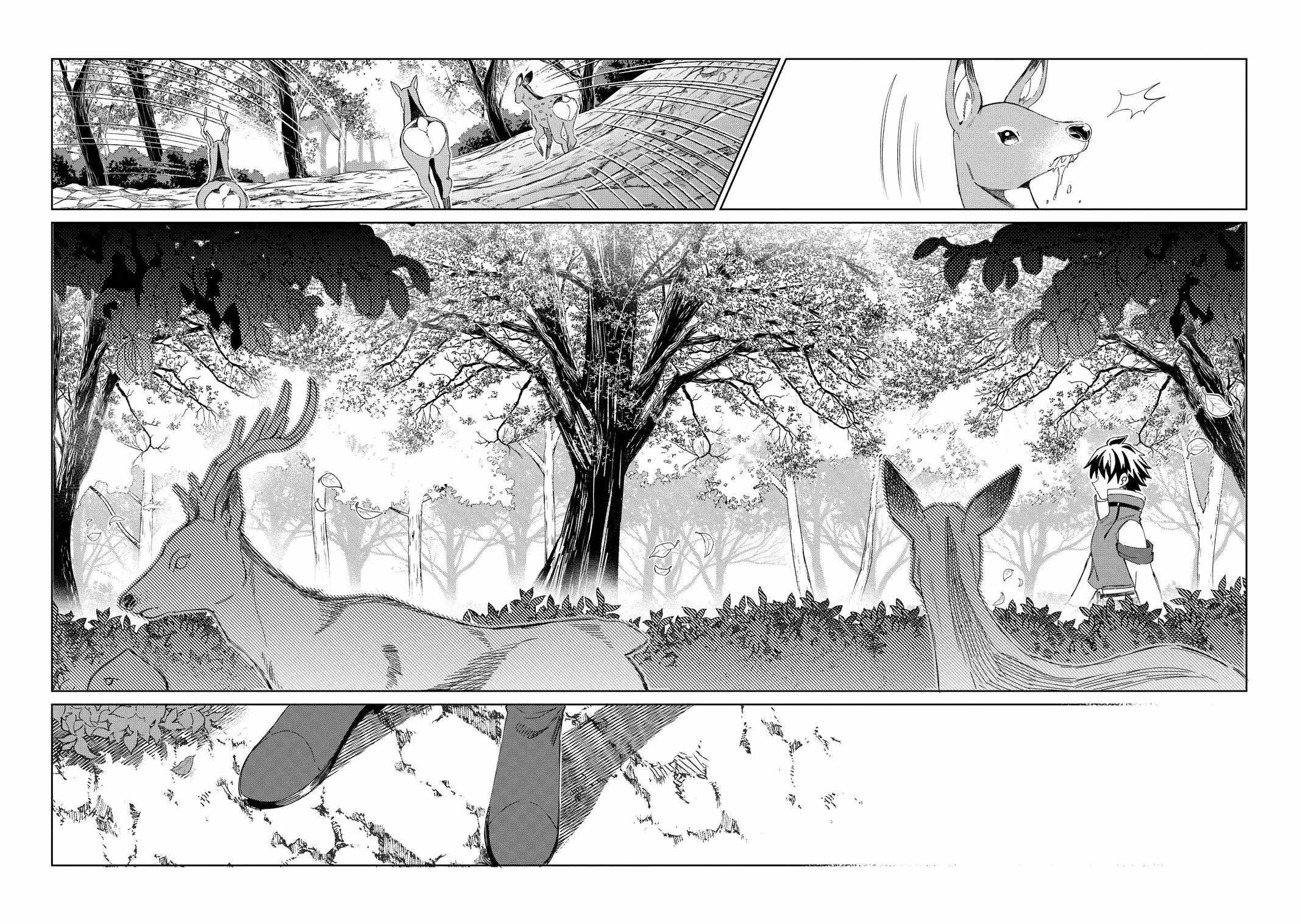 Welcome to Japan, Elf-san! Chapter 46 - Page 2