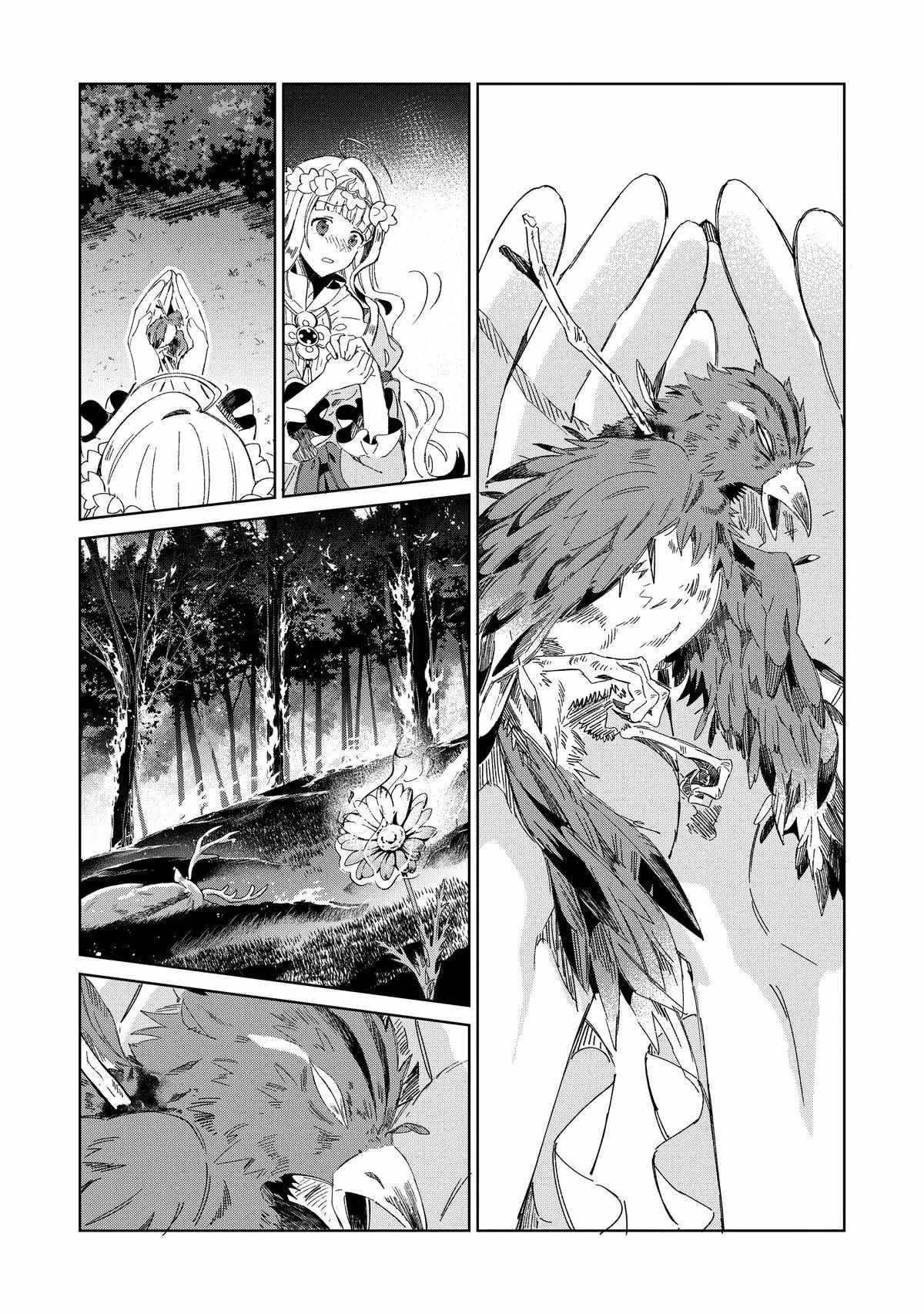 Welcome to Japan, Elf-san! Chapter 46 - Page 12