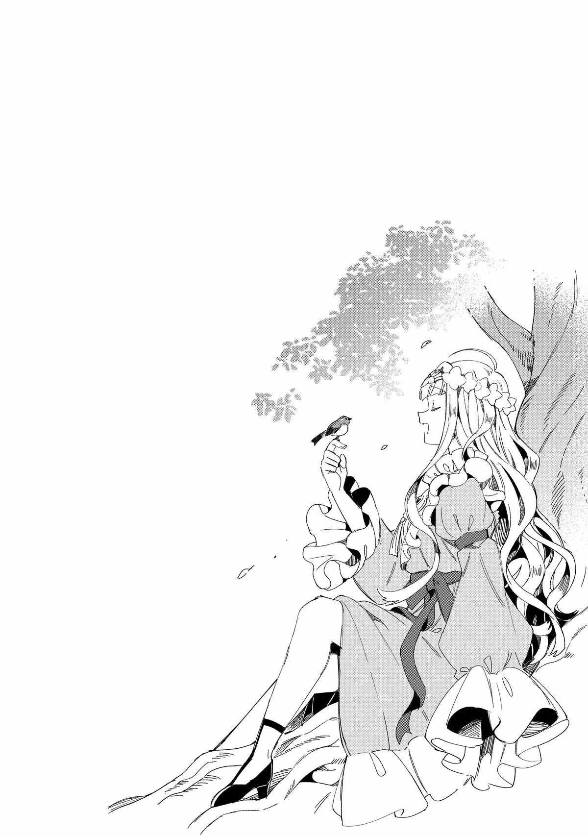 Welcome to Japan, Elf-san! Chapter 46 - Page 22
