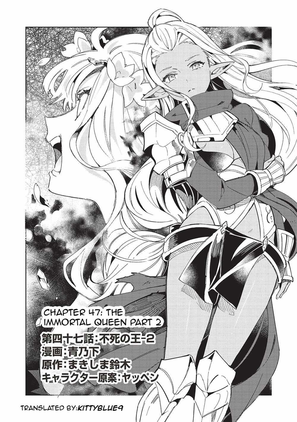 Welcome to Japan, Elf-san! Chapter 47 - Page 1