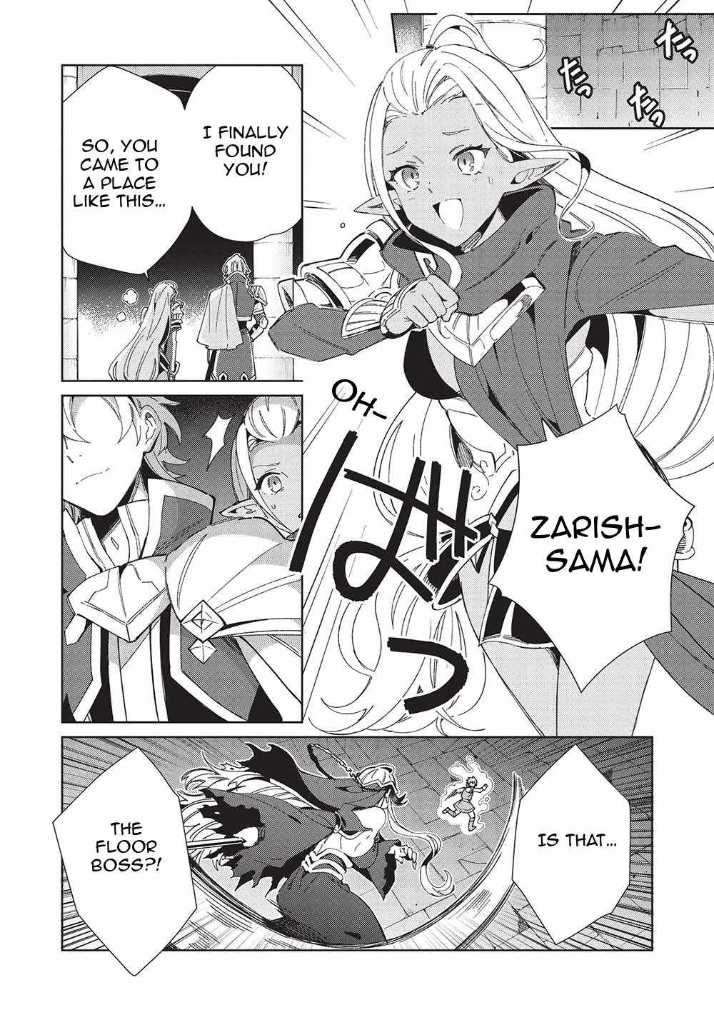 Welcome to Japan, Elf-san! Chapter 47 - Page 2