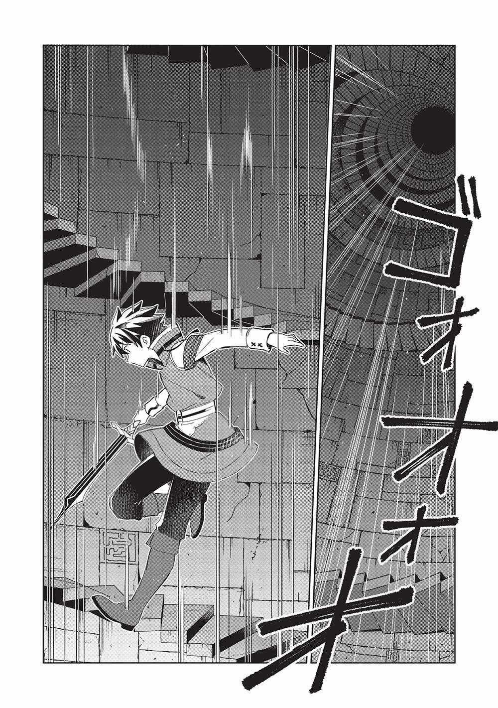 Welcome to Japan, Elf-san! Chapter 47 - Page 11