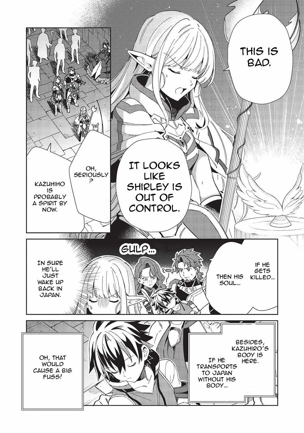 Welcome to Japan, Elf-san! Chapter 47 - Page 5