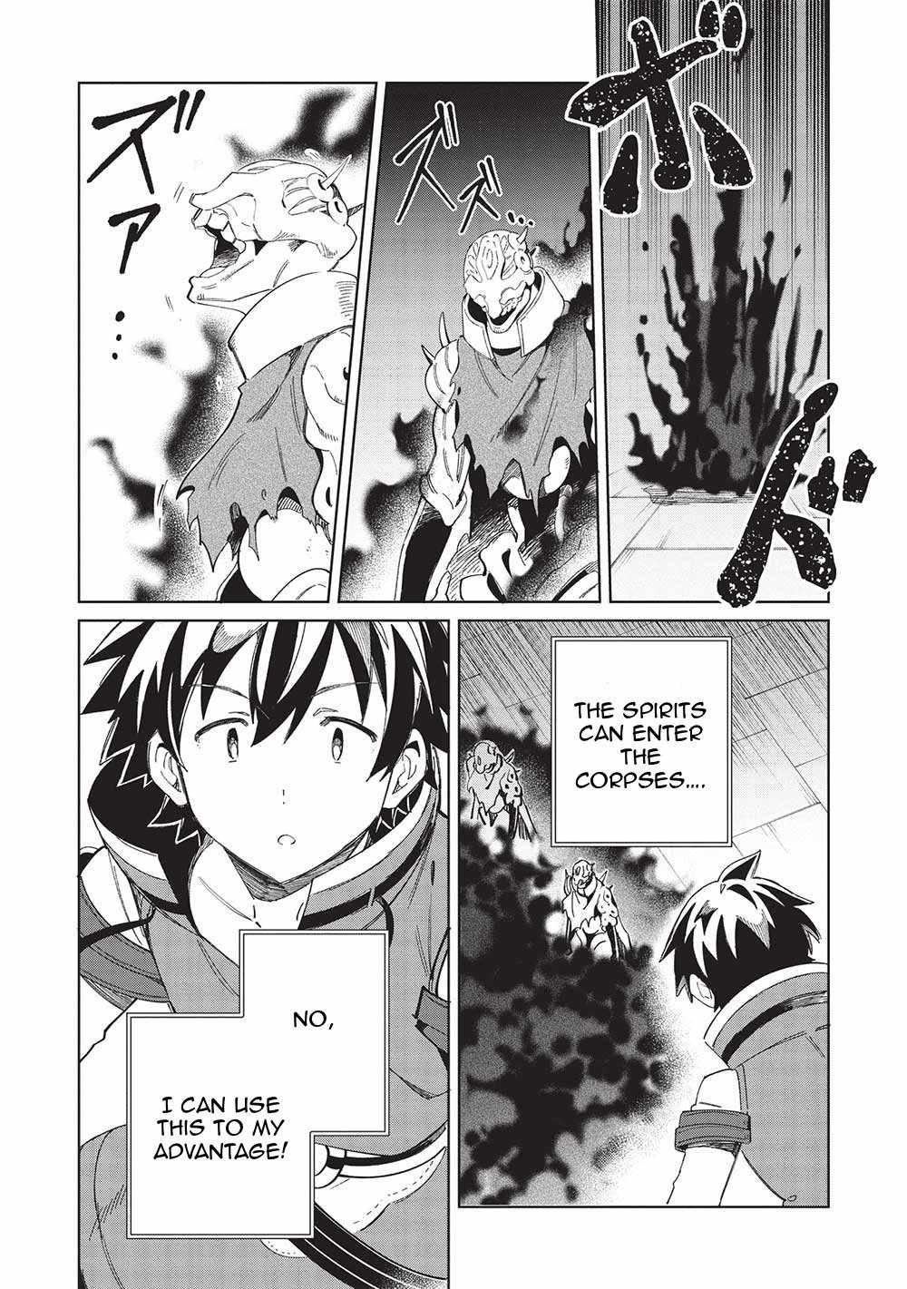 Welcome to Japan, Elf-san! Chapter 48 - Page 13