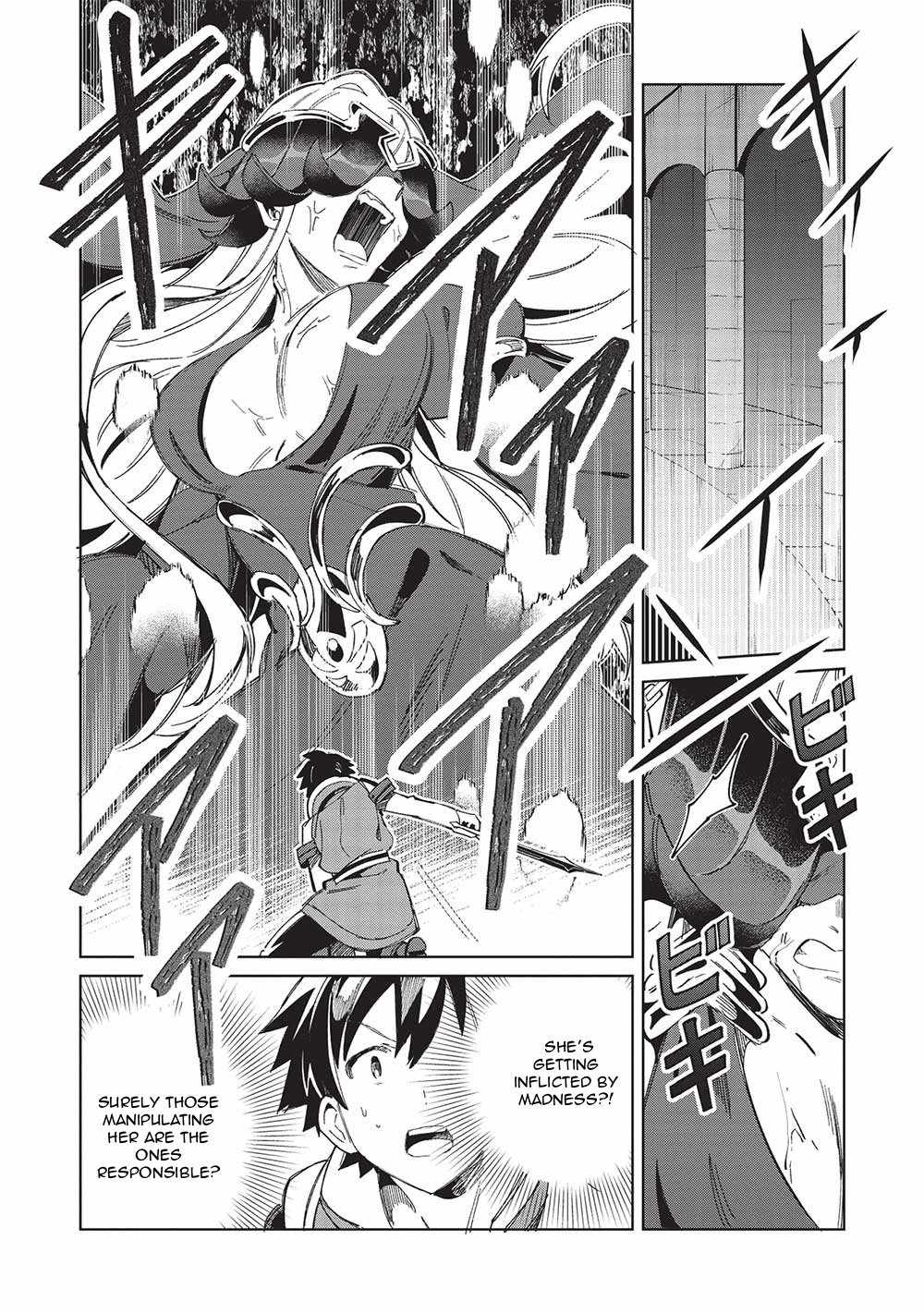 Welcome to Japan, Elf-san! Chapter 48 - Page 15