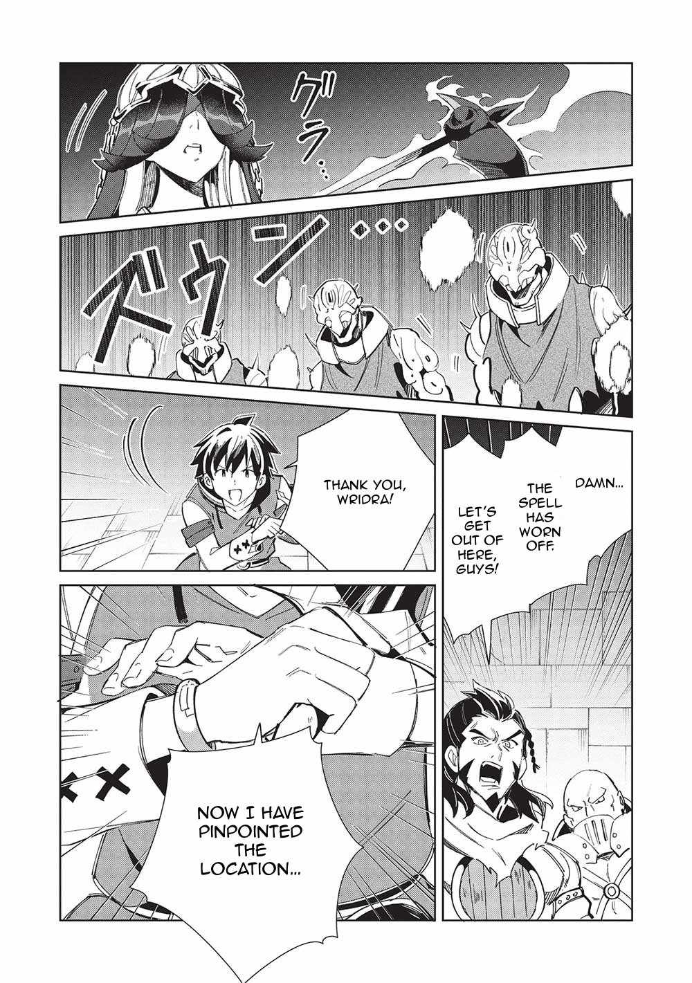 Welcome to Japan, Elf-san! Chapter 48 - Page 17