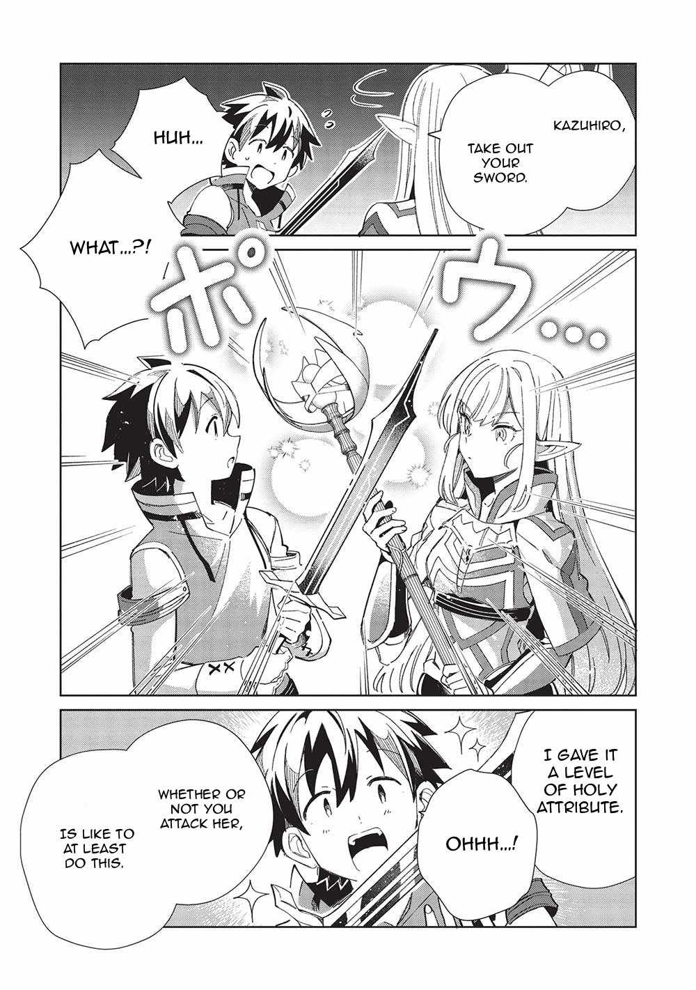 Welcome to Japan, Elf-san! Chapter 48 - Page 5