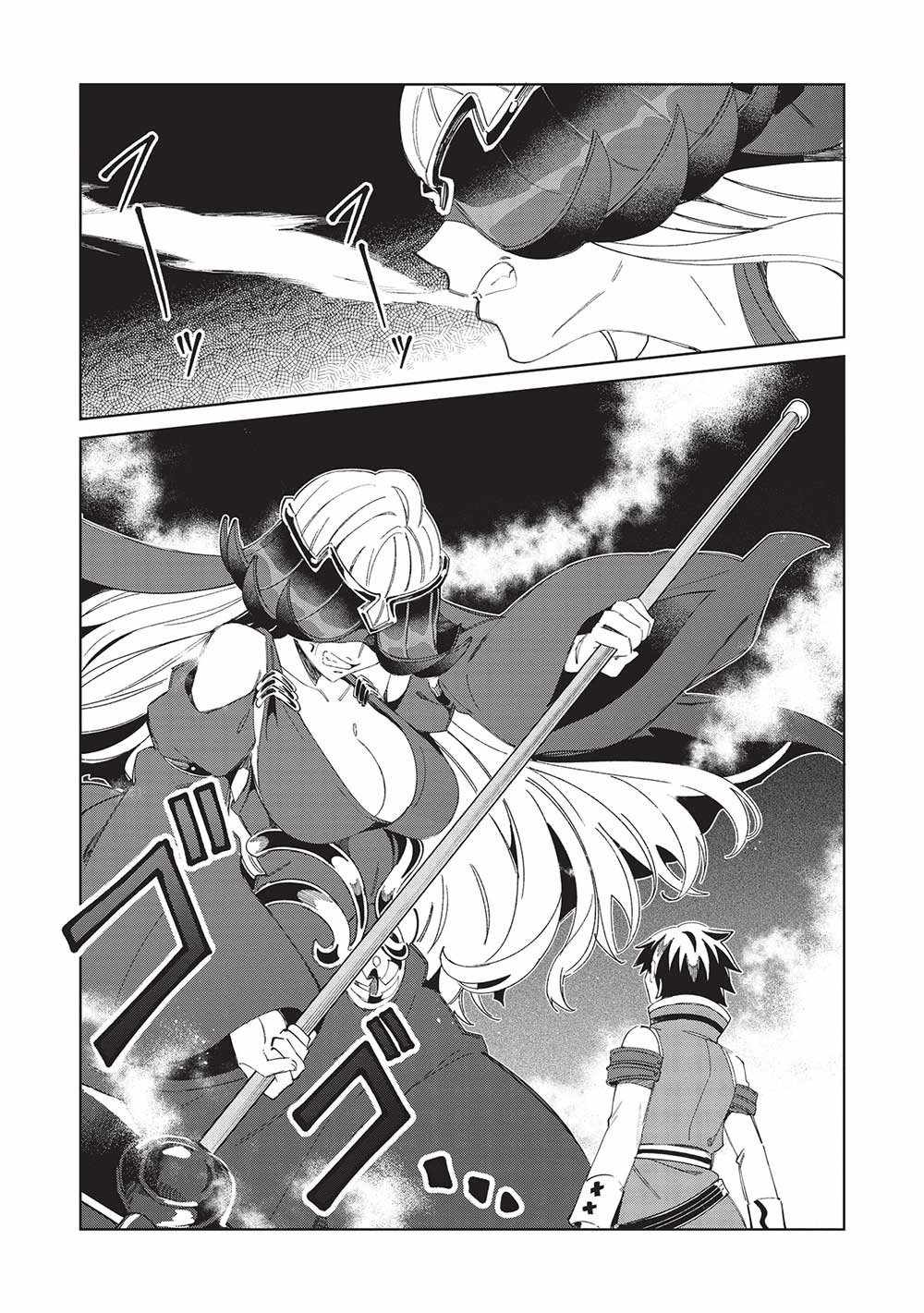 Welcome to Japan, Elf-san! Chapter 48 - Page 7
