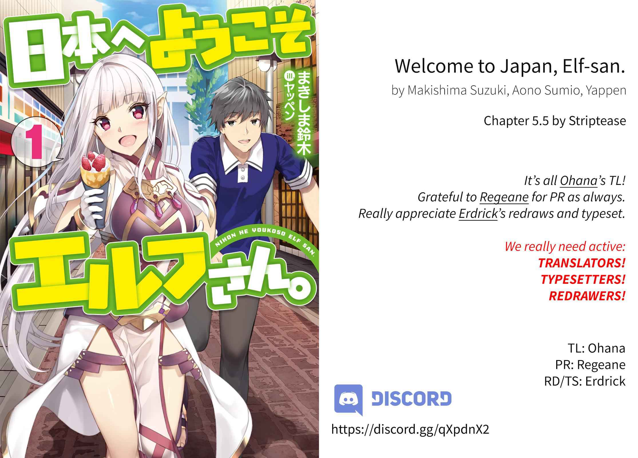 Welcome to Japan, Elf-san! Chapter 5.5 - Page 1