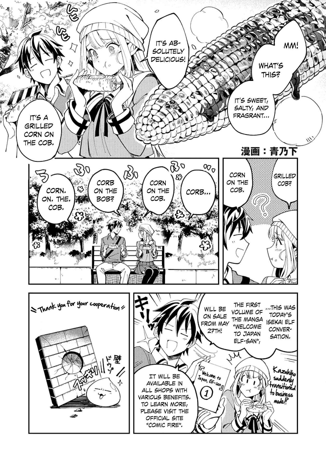 Welcome to Japan, Elf-san! Chapter 5.5 - Page 2