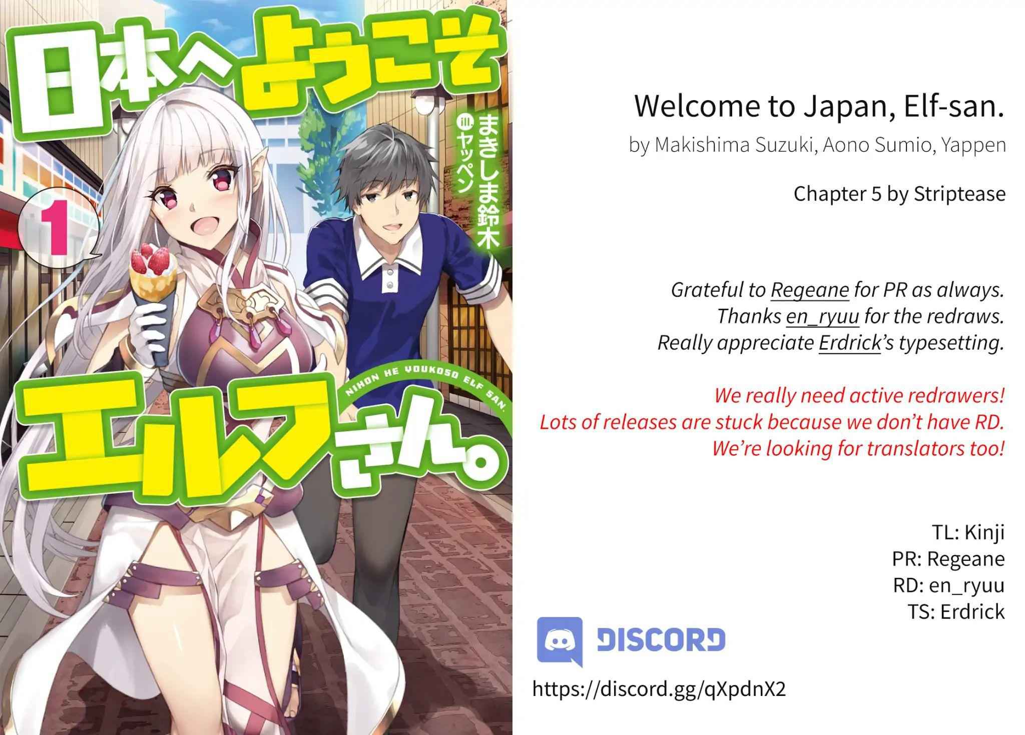 Welcome to Japan, Elf-san! Chapter 5 - Page 1