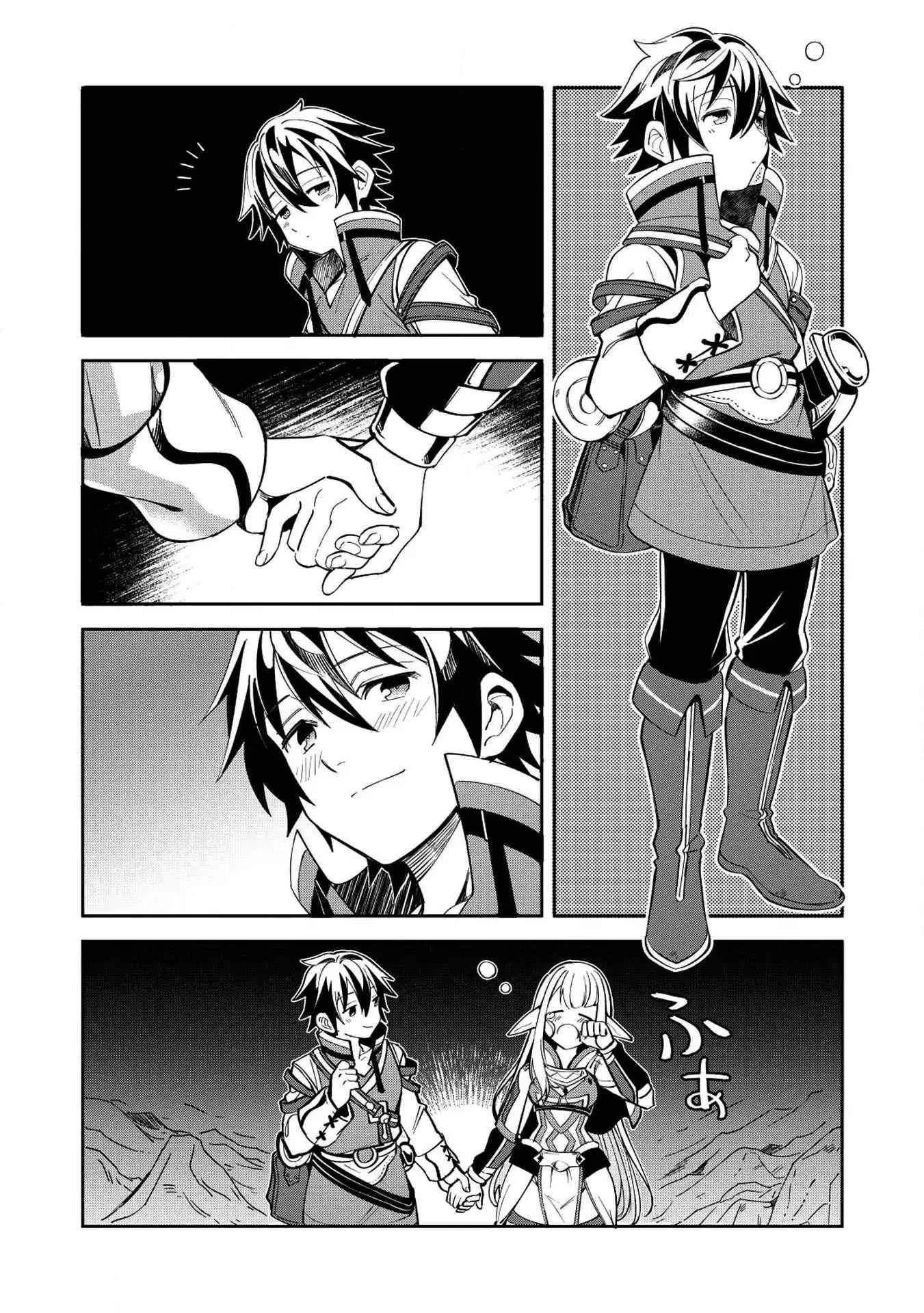 Welcome to Japan, Elf-san! Chapter 5 - Page 4