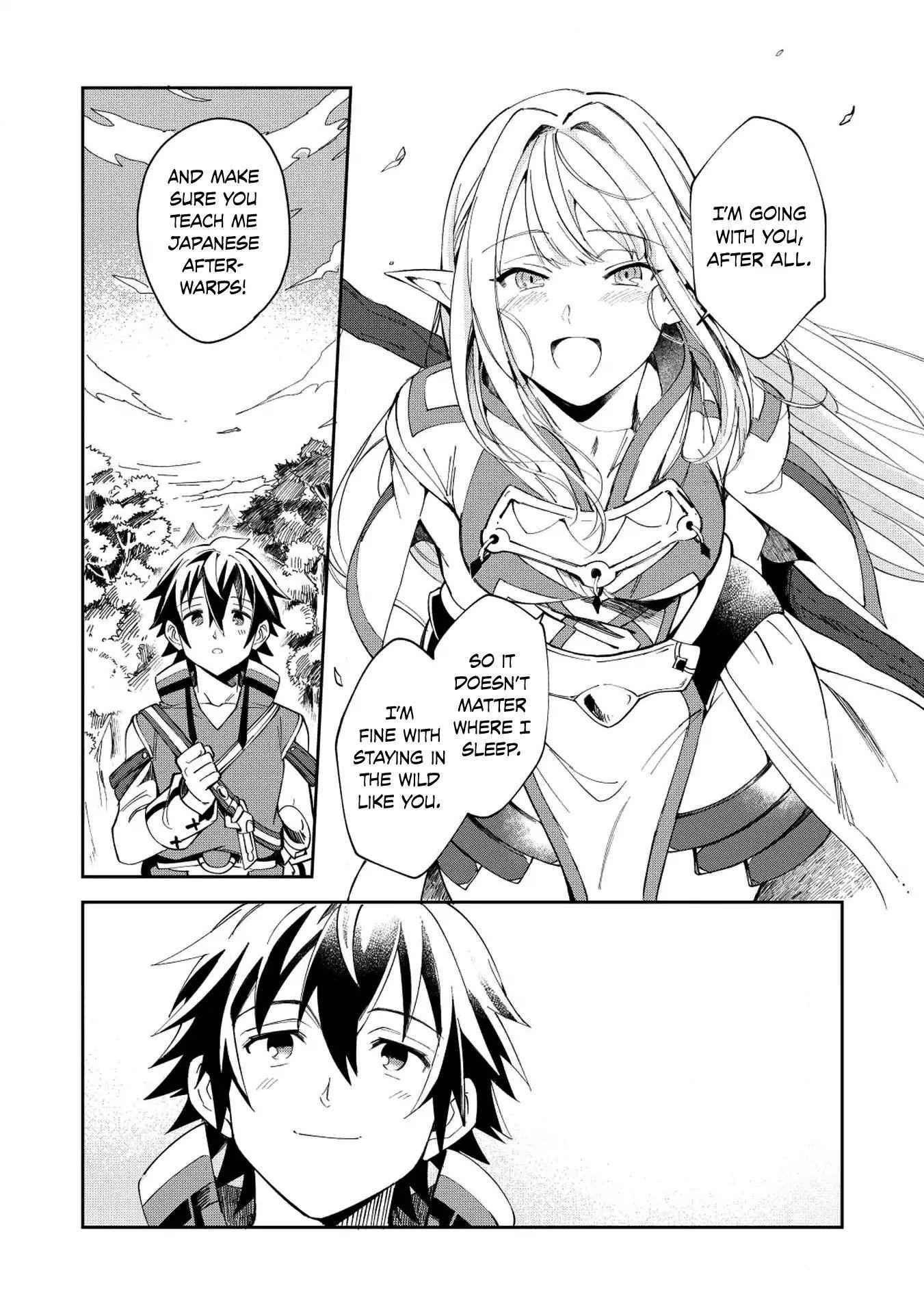 Welcome to Japan, Elf-san! Chapter 5 - Page 32