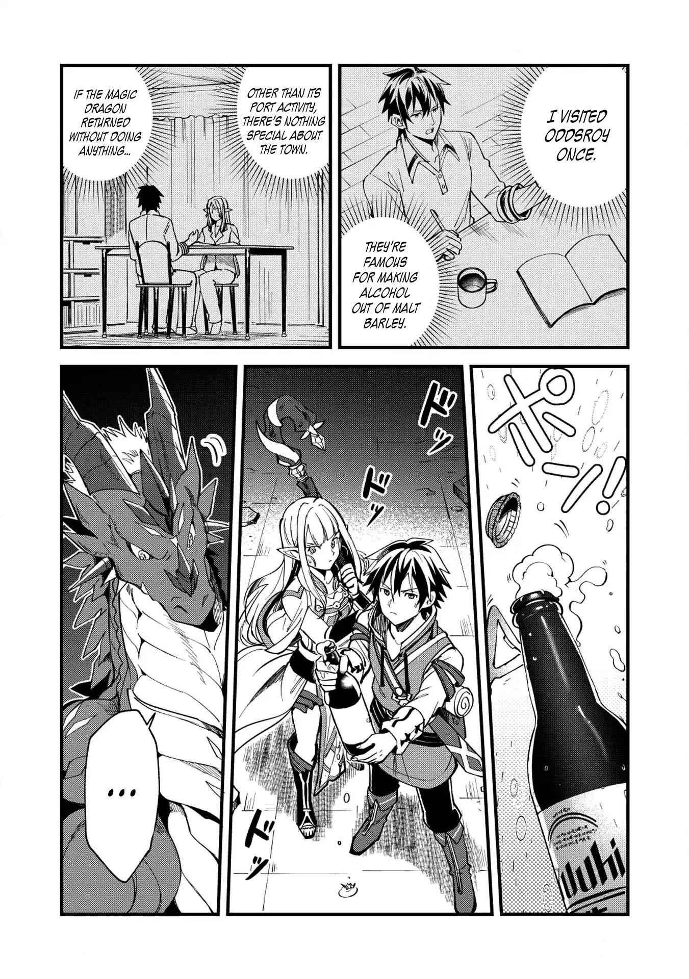 Welcome to Japan, Elf-san! Chapter 5 - Page 10