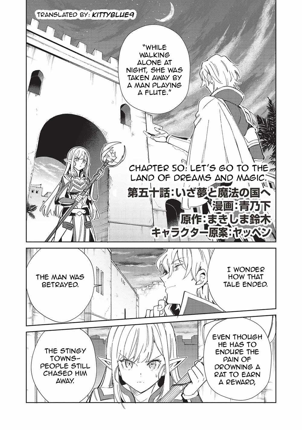 Welcome to Japan, Elf-san! Chapter 50 - Page 1