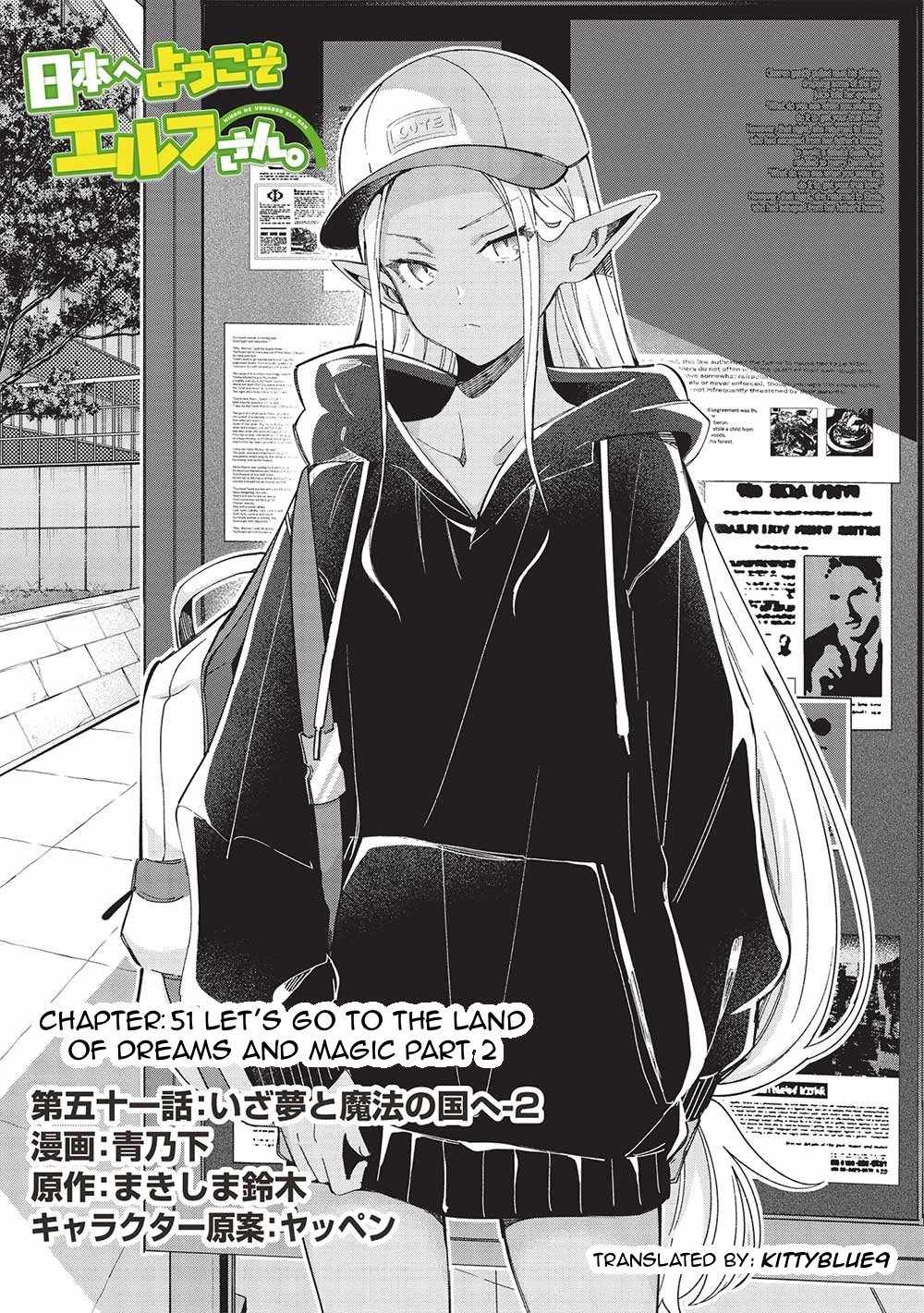 Welcome to Japan, Elf-san! Chapter 51 - Page 1