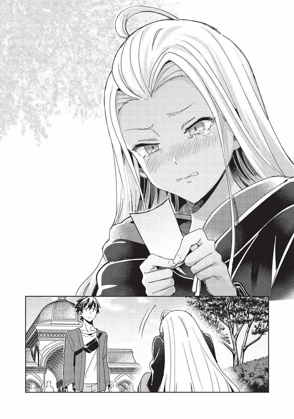 Welcome to Japan, Elf-san! Chapter 51 - Page 22