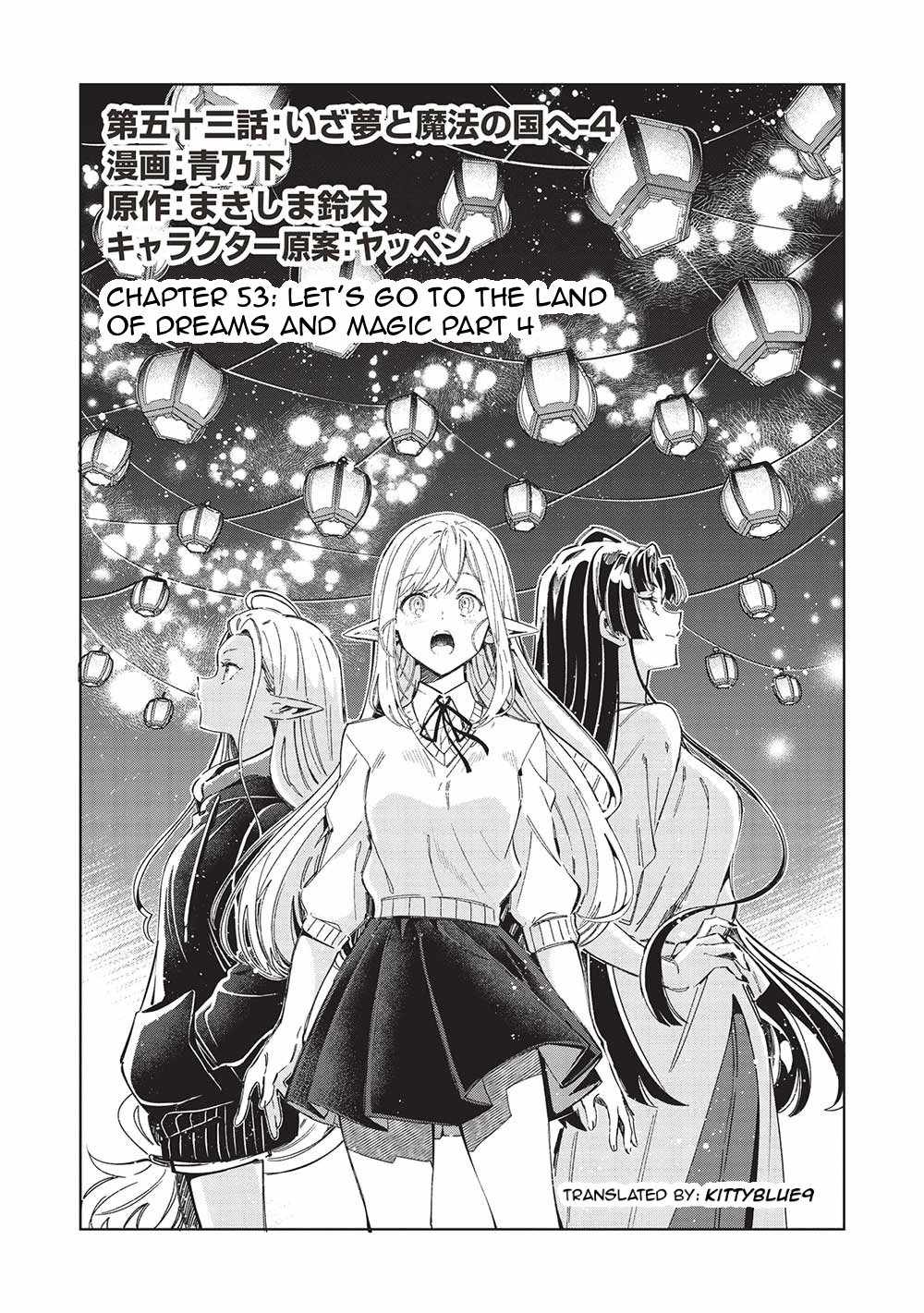 Welcome to Japan, Elf-san! Chapter 53 - Page 1
