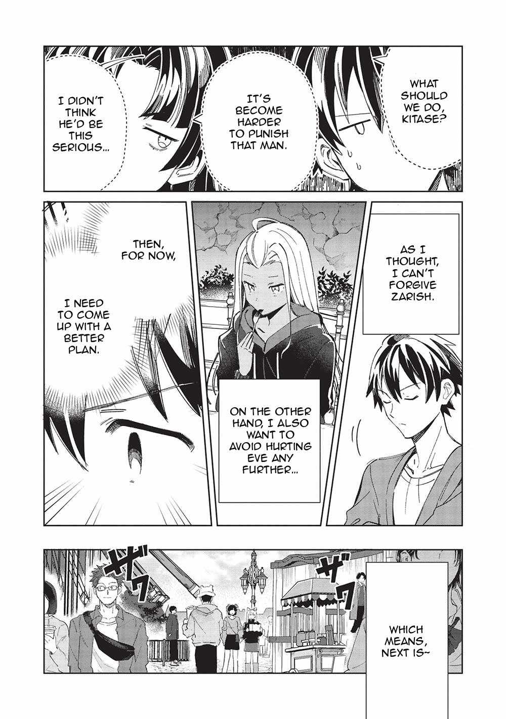 Welcome to Japan, Elf-san! Chapter 53 - Page 23