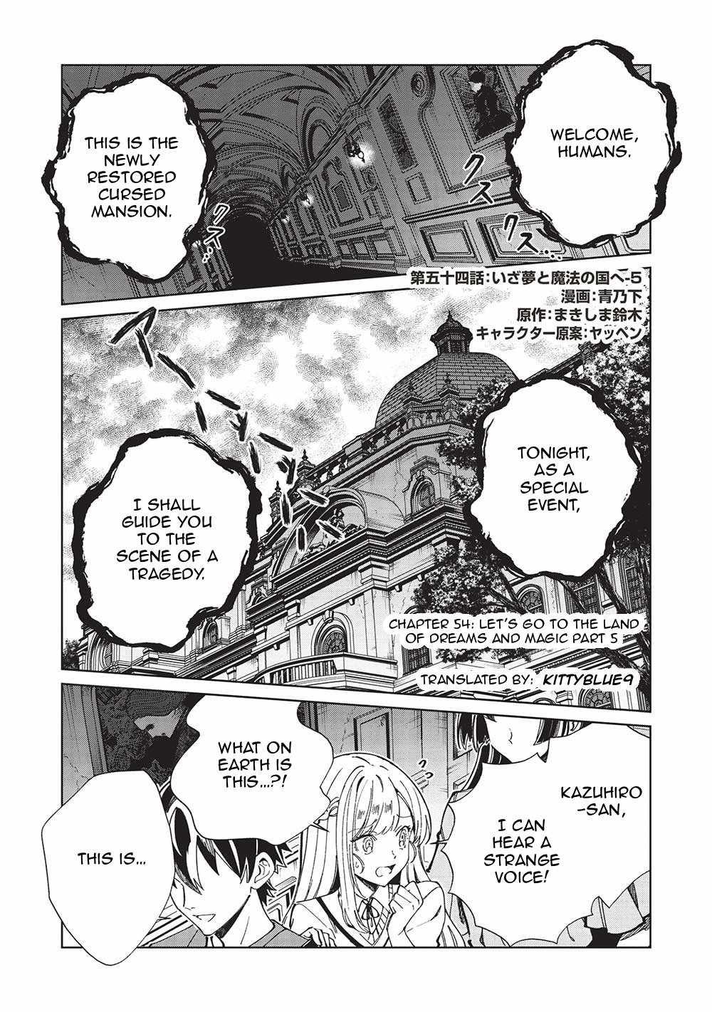 Welcome to Japan, Elf-san! Chapter 54 - Page 1