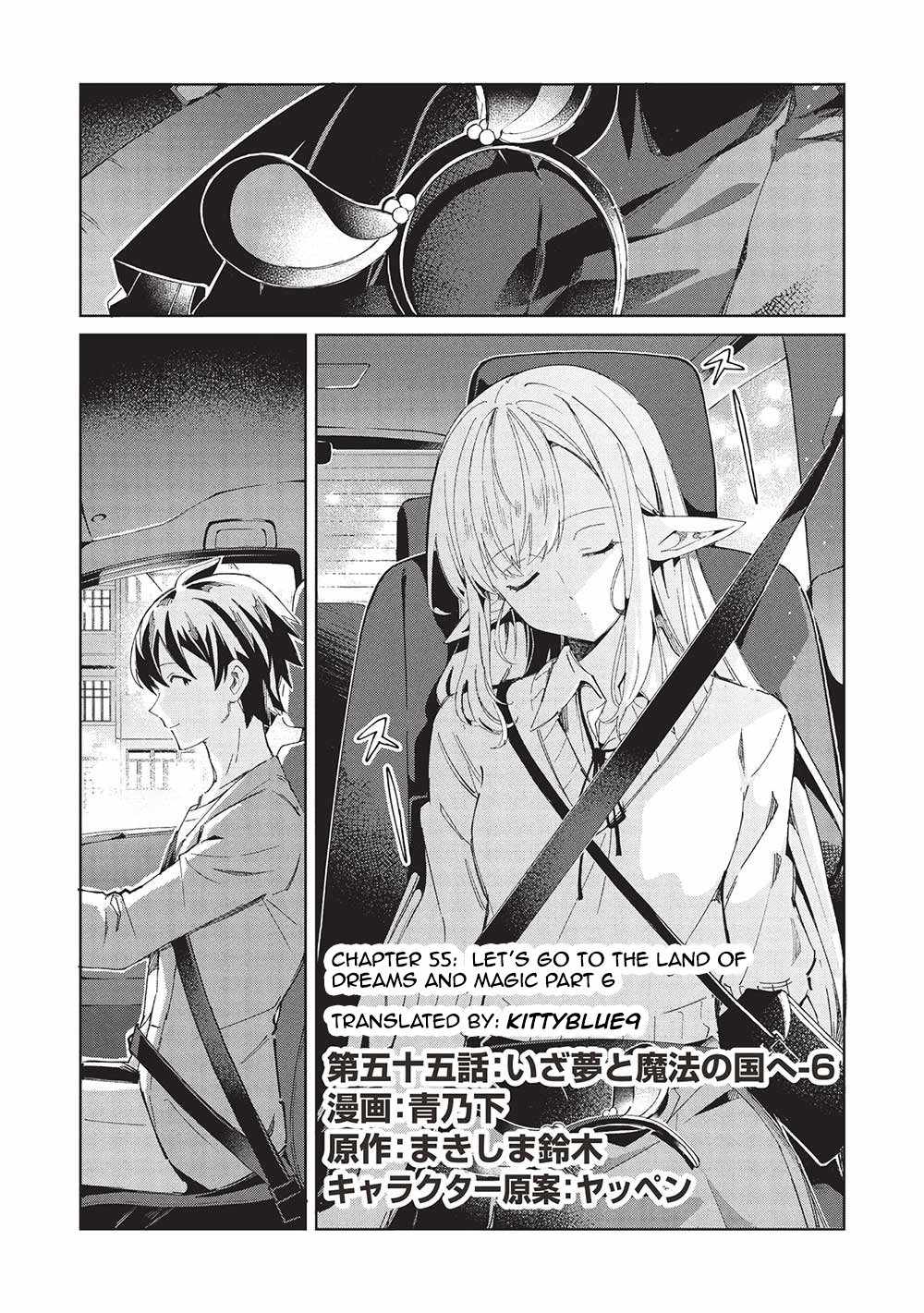 Welcome to Japan, Elf-san! Chapter 55 - Page 1