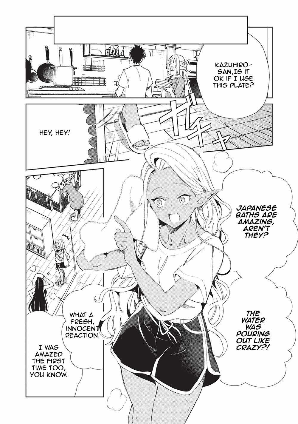 Welcome to Japan, Elf-san! Chapter 55 - Page 16