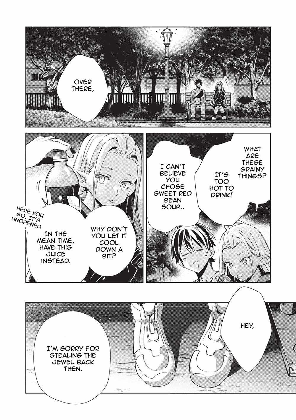 Welcome to Japan, Elf-san! Chapter 55 - Page 4